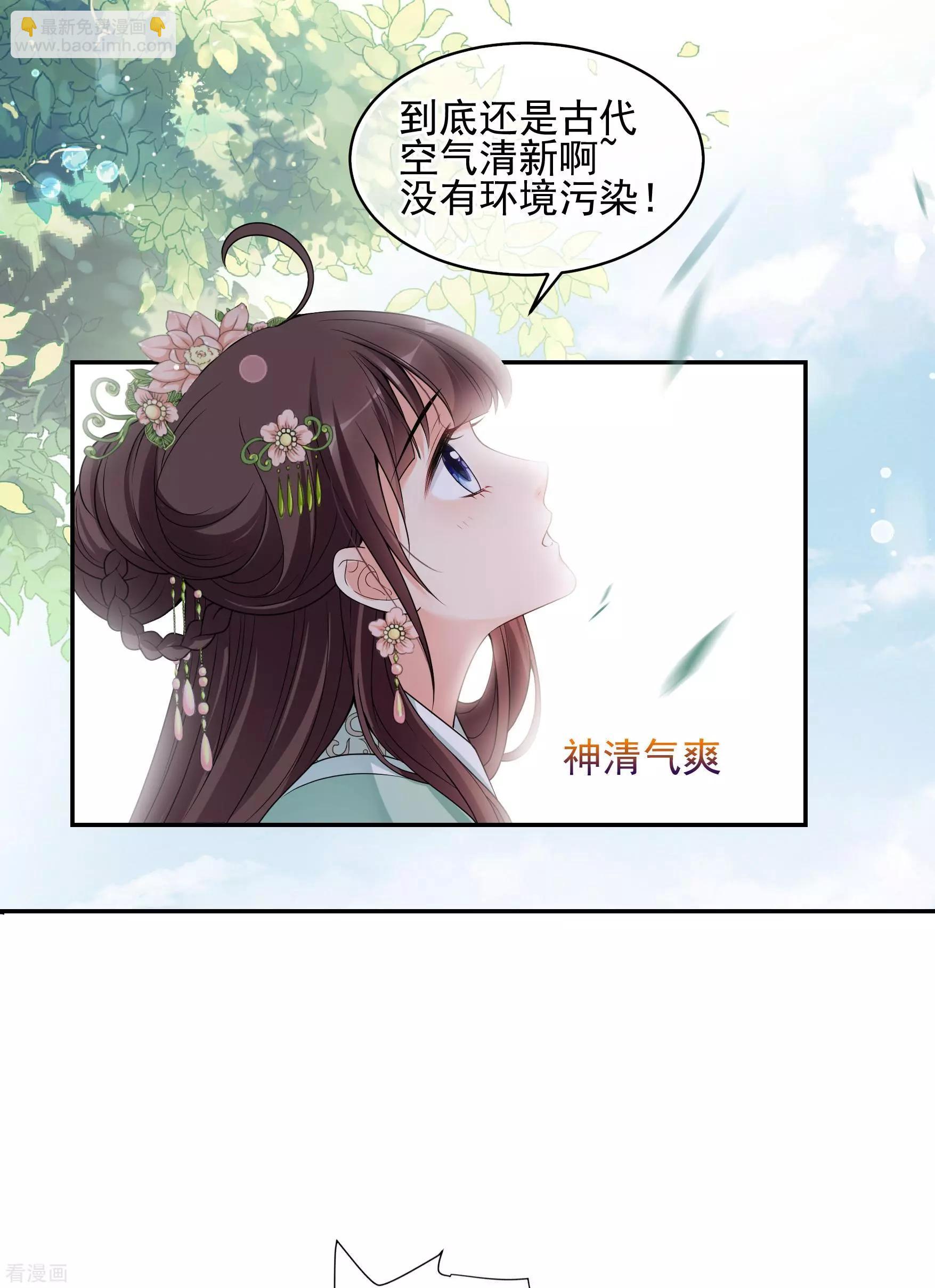 第2季第34话 见招拆招2-第233话