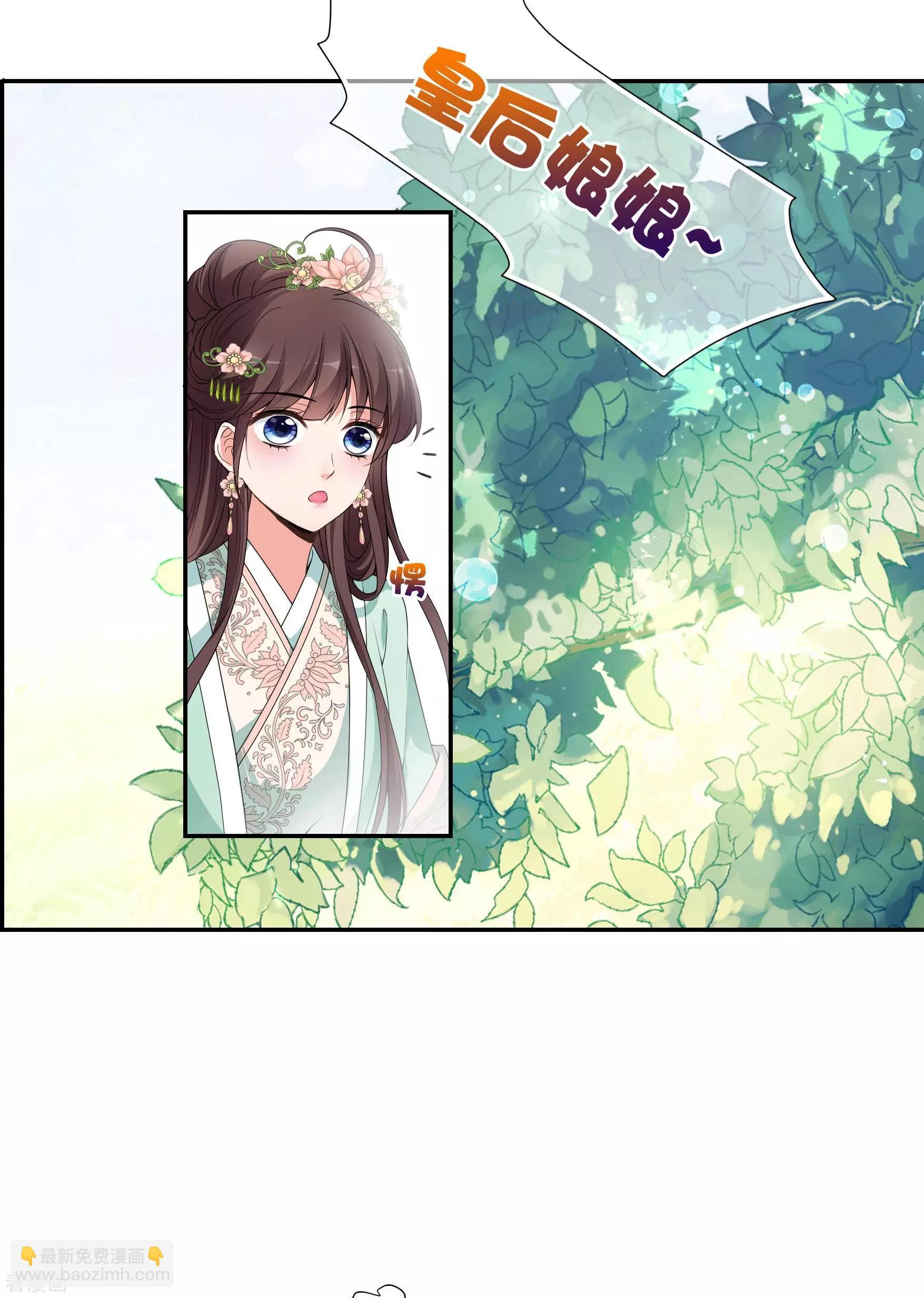 第2季第34话 见招拆招2-第233话