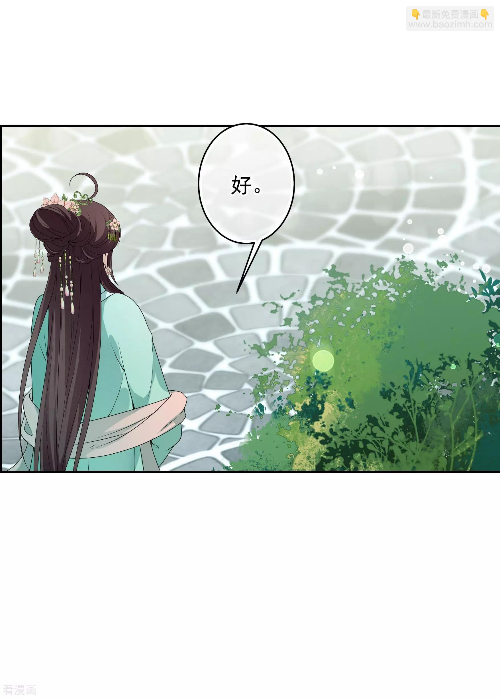 第2季第34话 见招拆招2-第233话