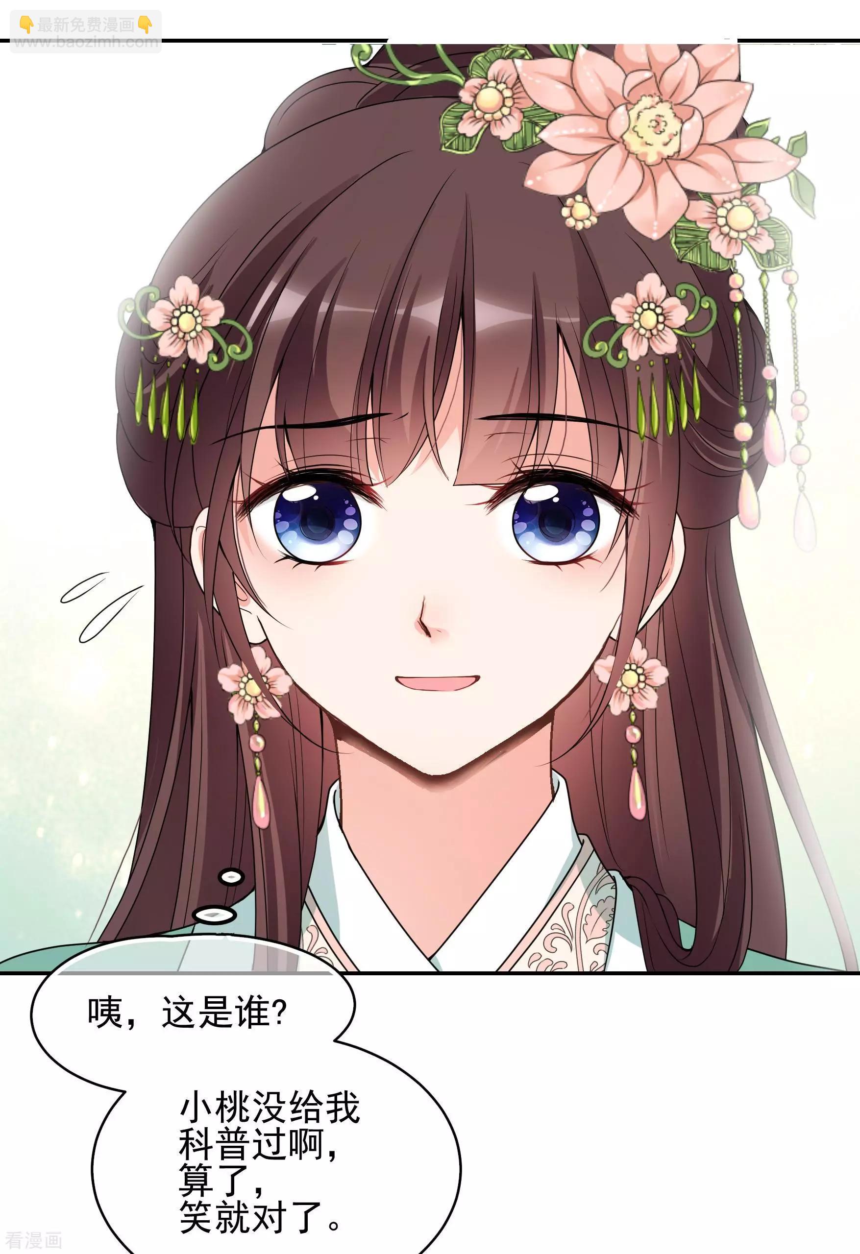 第2季第34话 见招拆招2-第233话