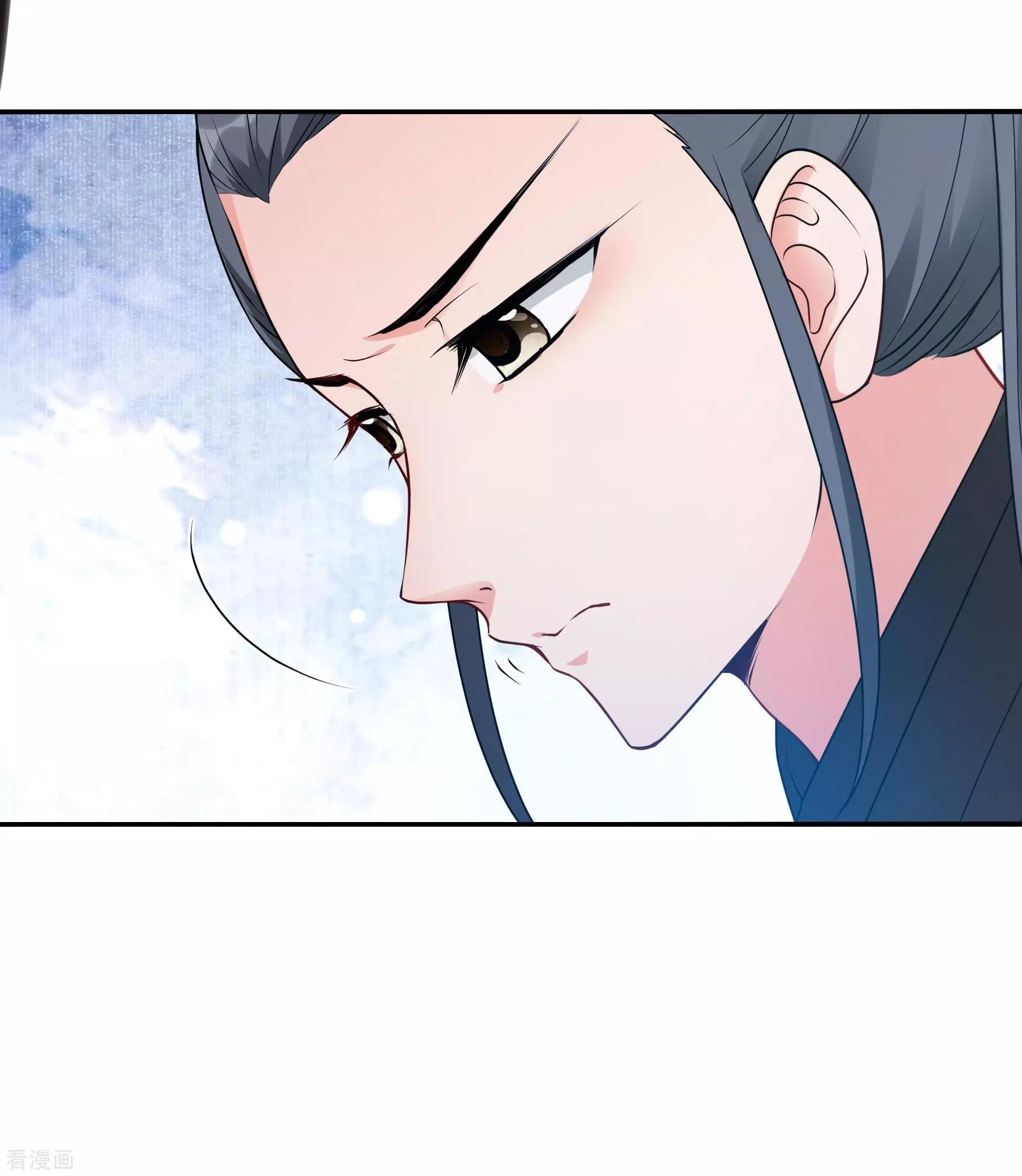 妃·夕妍雪 - 第2季第36話 見招拆招4 - 3