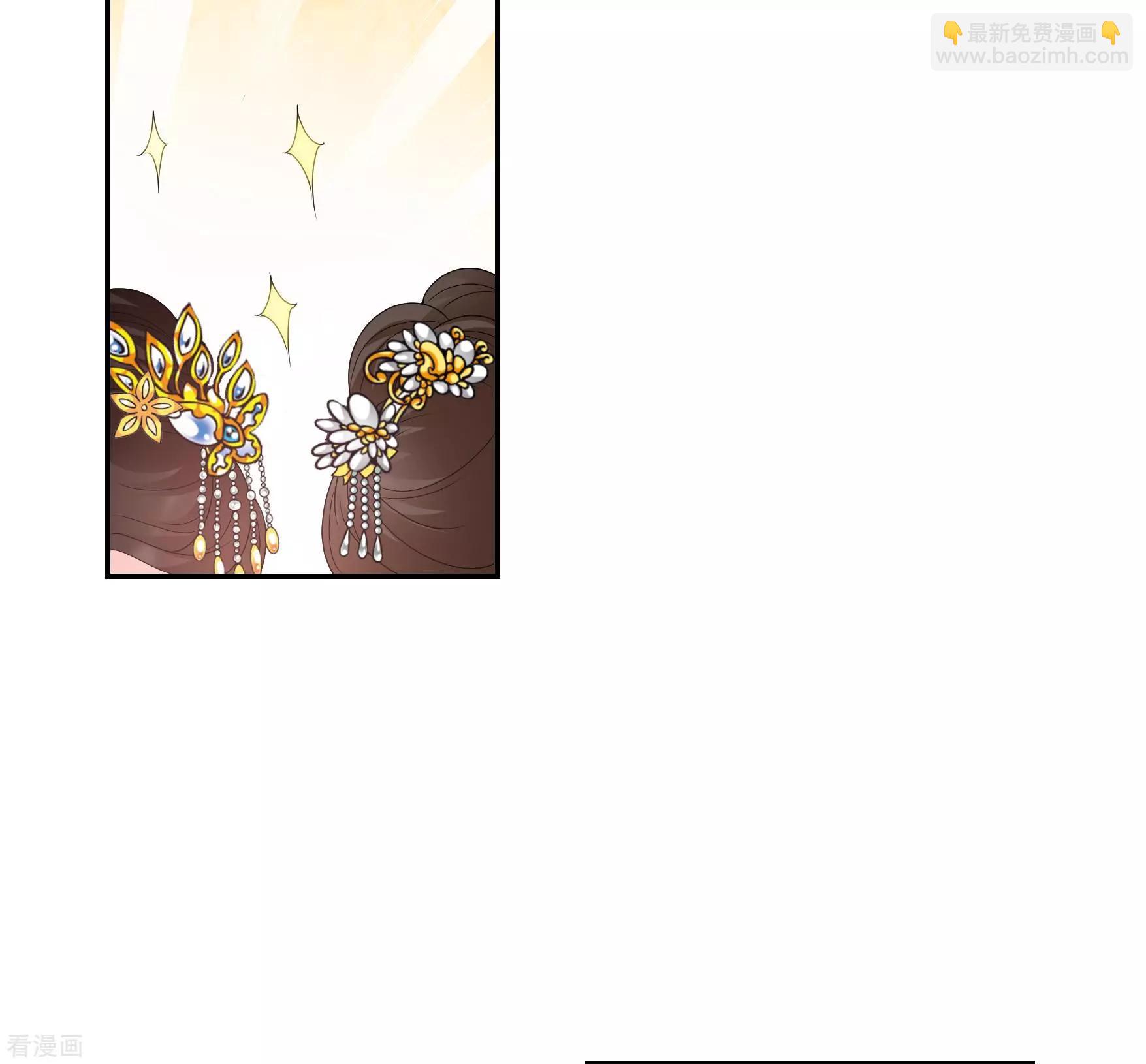 妃·夕妍雪 - 第2季第36話 見招拆招4 - 5