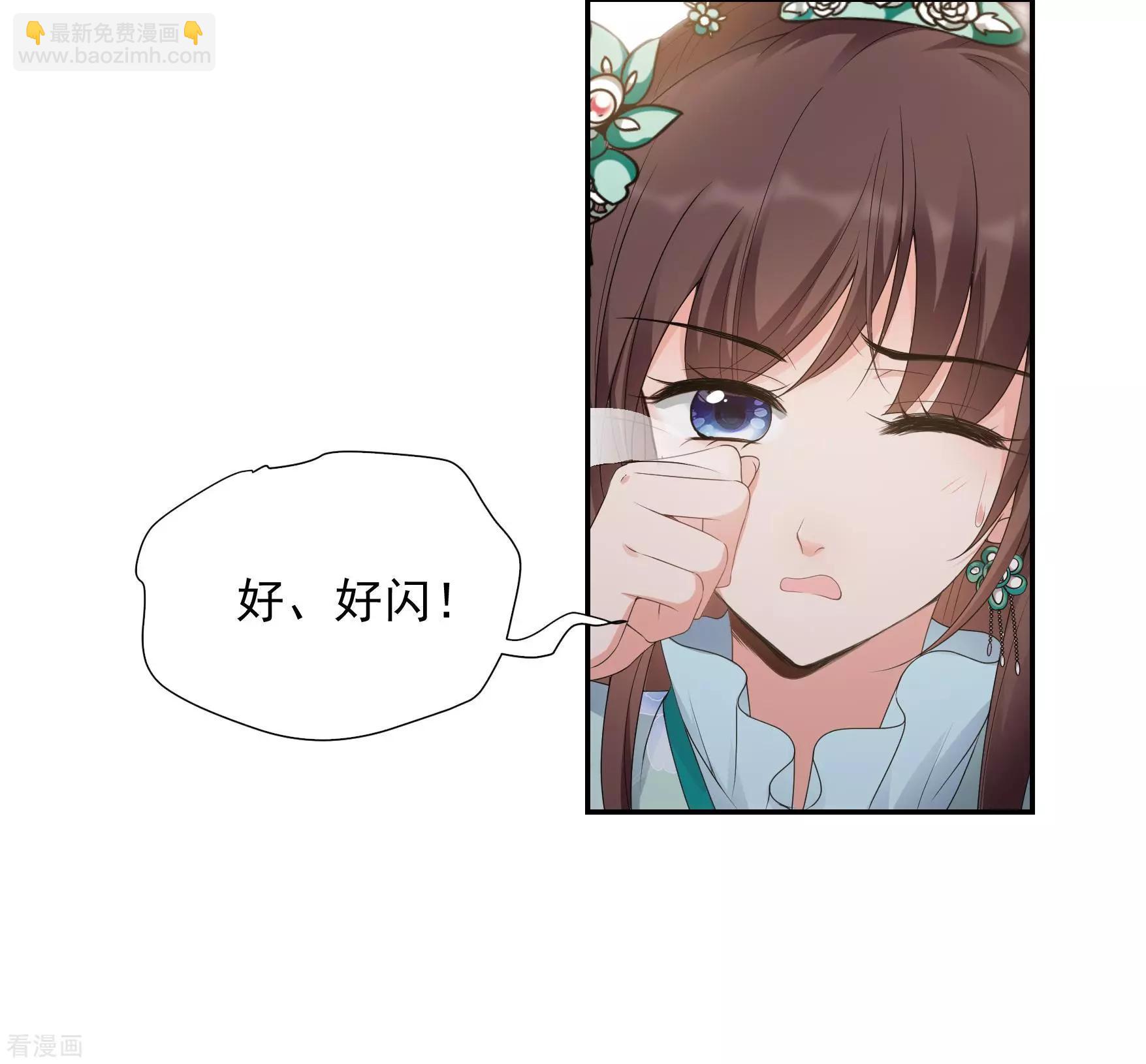 妃·夕妍雪 - 第2季第36話 見招拆招4 - 6