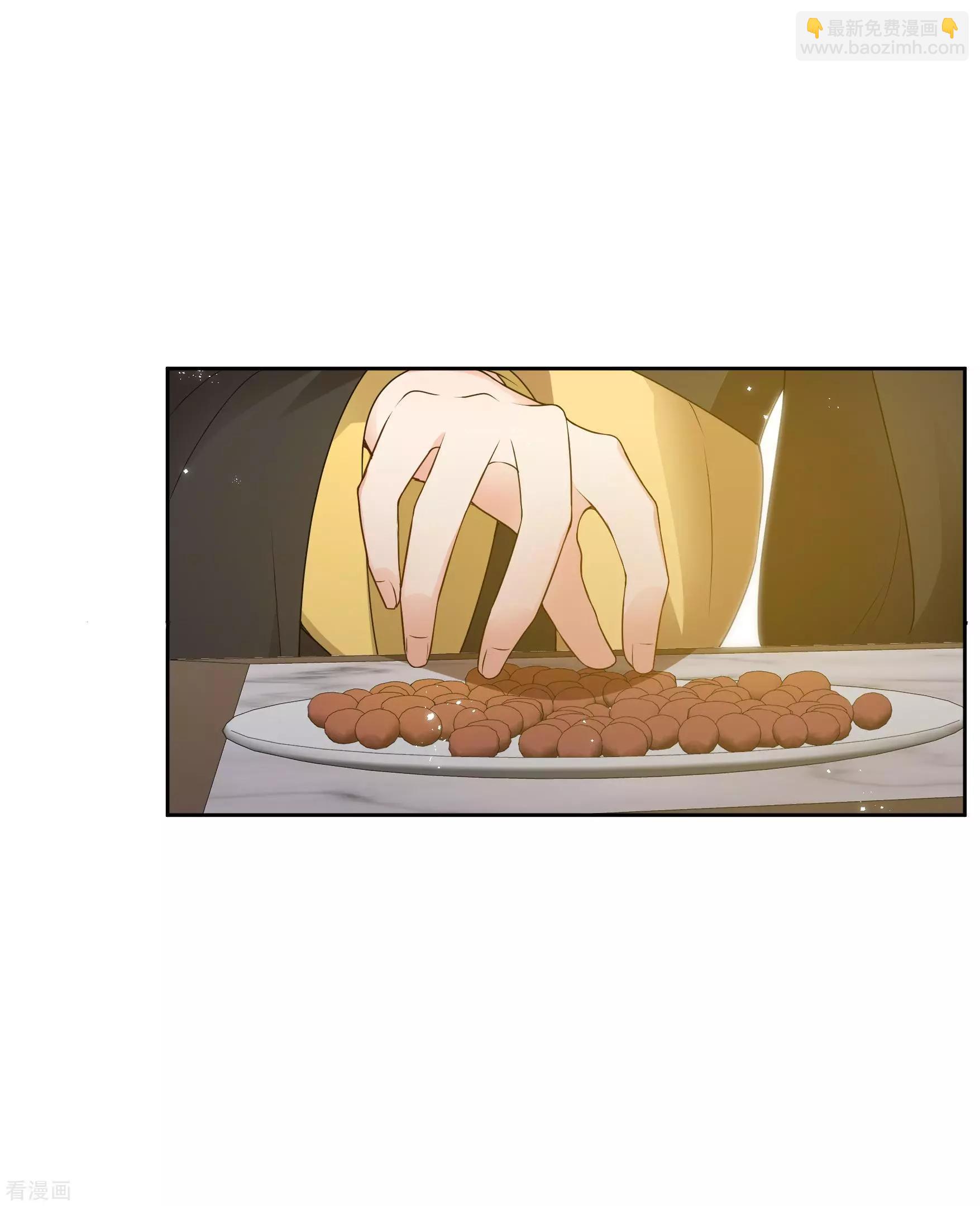 妃·夕妍雪 - 第2季第36話 見招拆招4 - 5