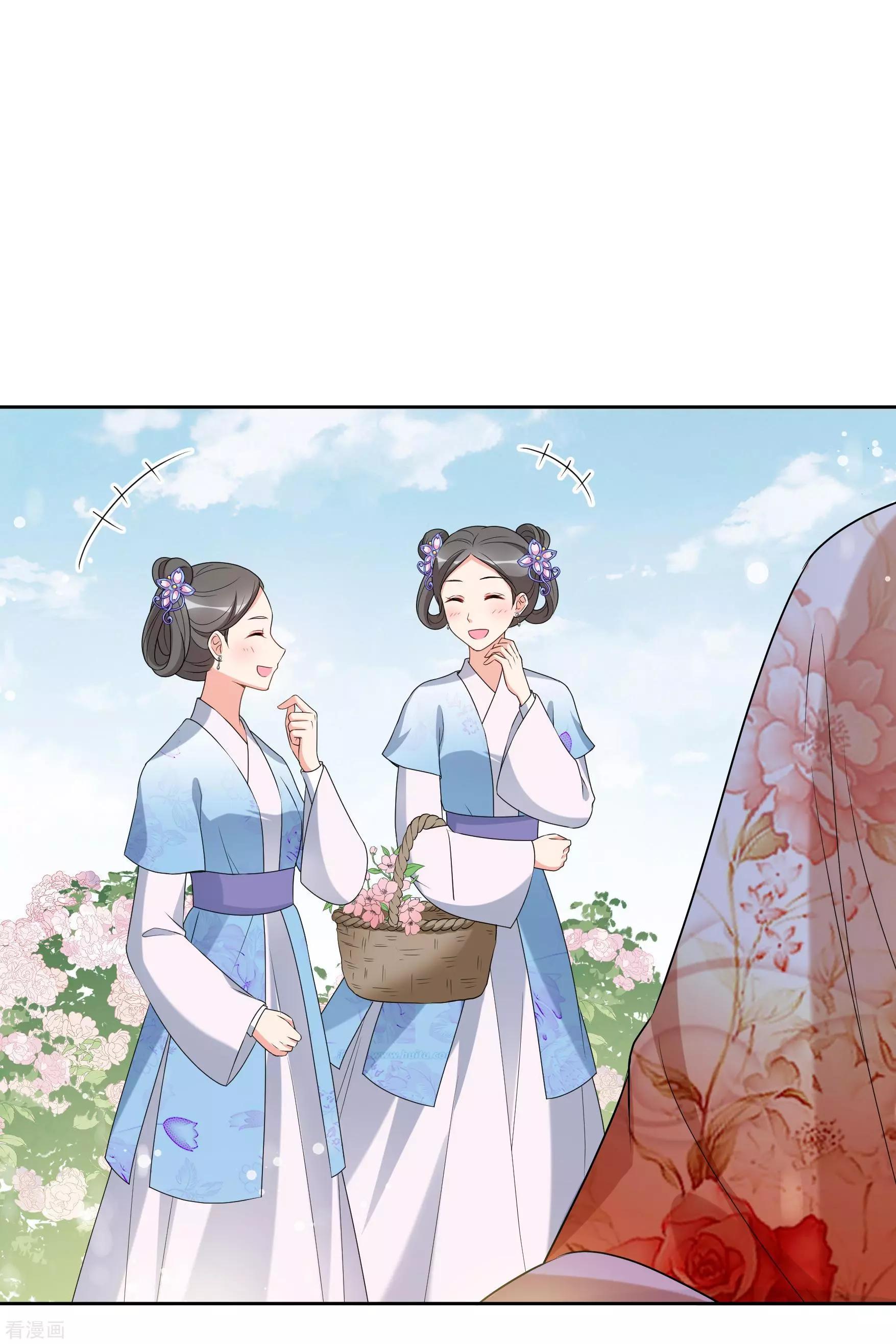 妃·夕妍雪 - 第2季第38話 道高一尺，魔高一丈！2 - 3