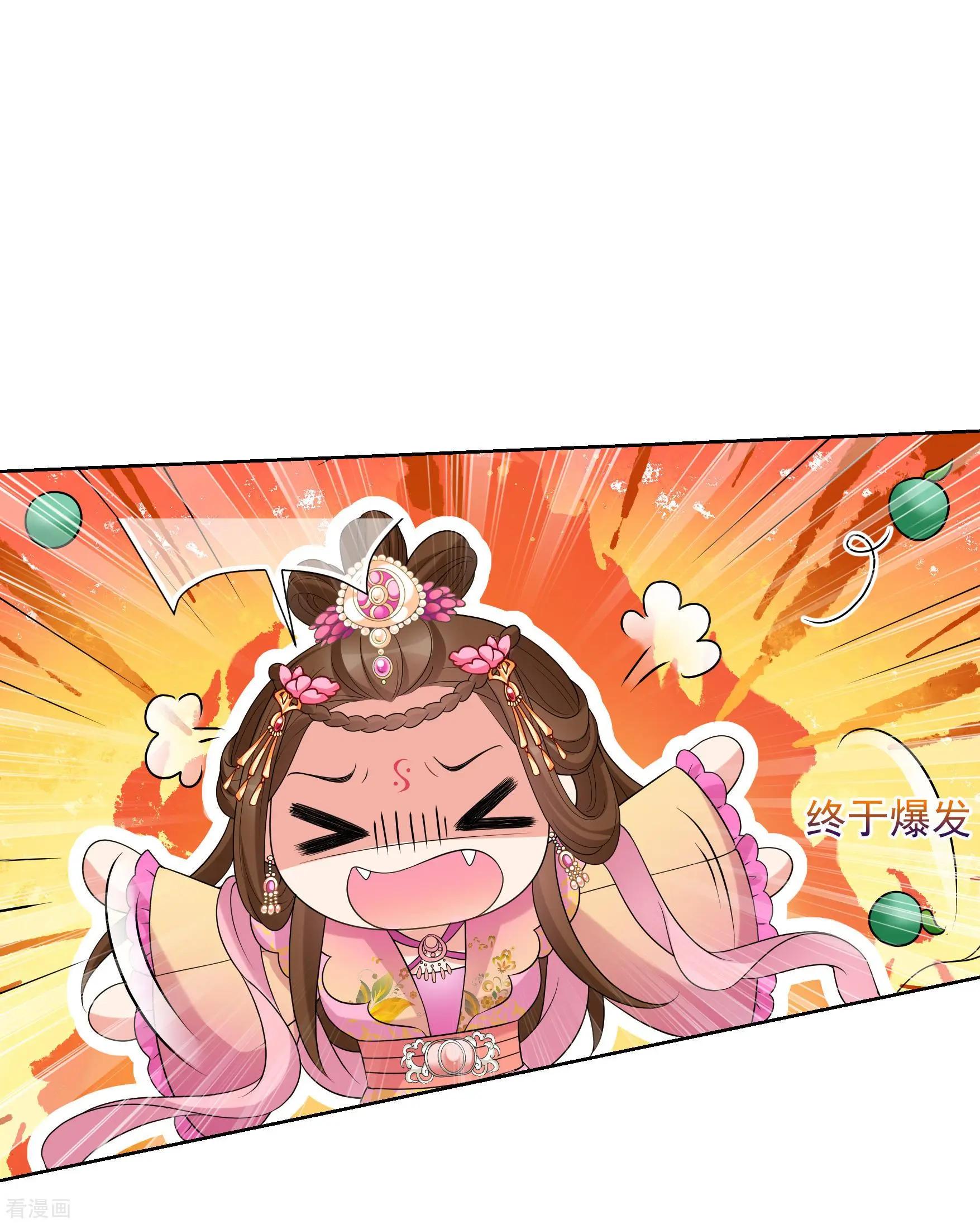 妃·夕妍雪 - 第2季第40話 輕眉？青梅！2 - 6