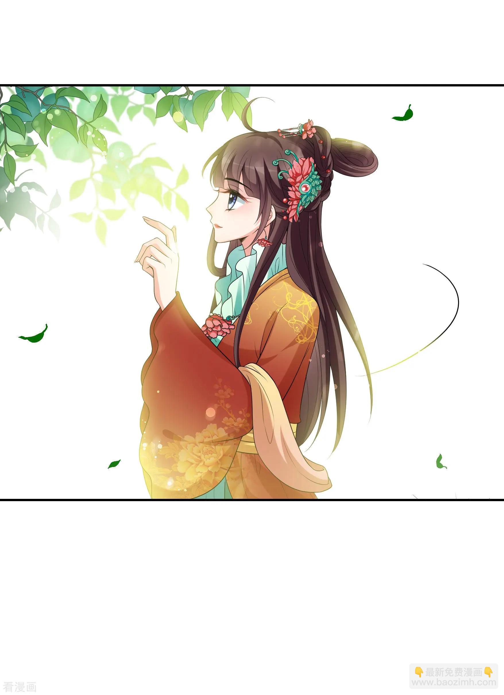 妃·夕妍雪 - 第2季第40話 輕眉？青梅！2 - 6