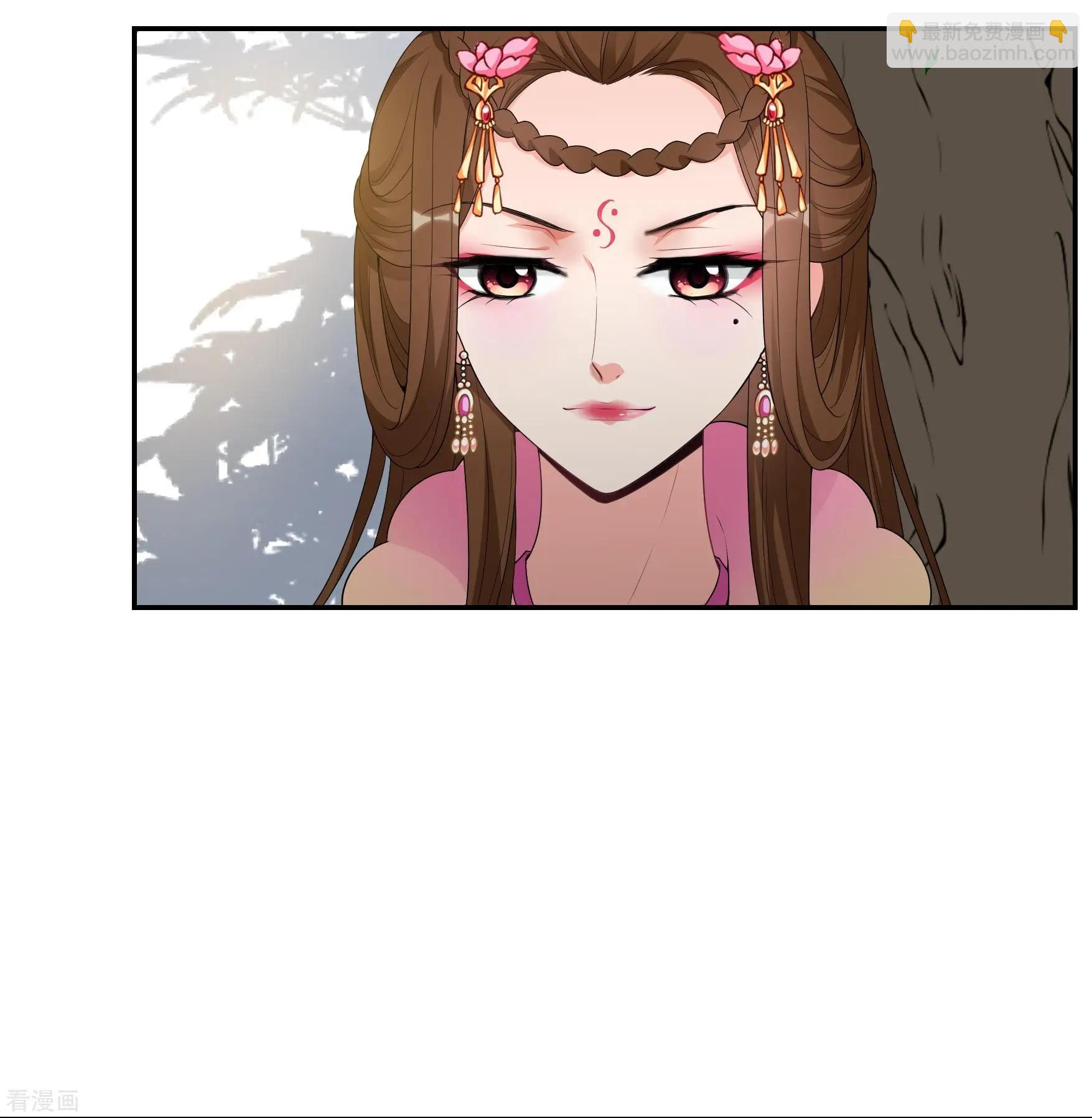 妃·夕妍雪 - 第2季第40話 輕眉？青梅！2 - 7