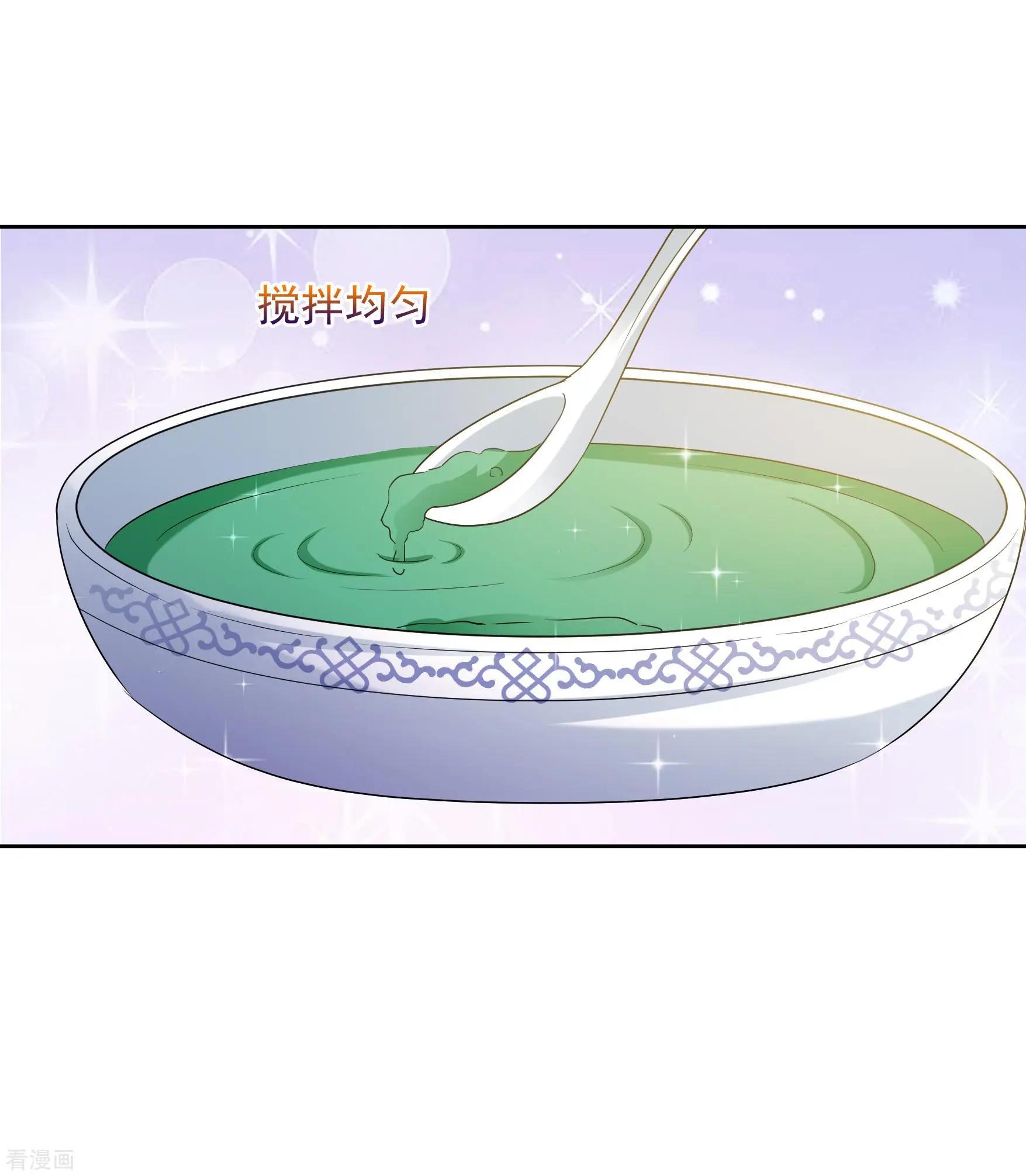 第2季第42话 轻眉？青梅！4-第241话