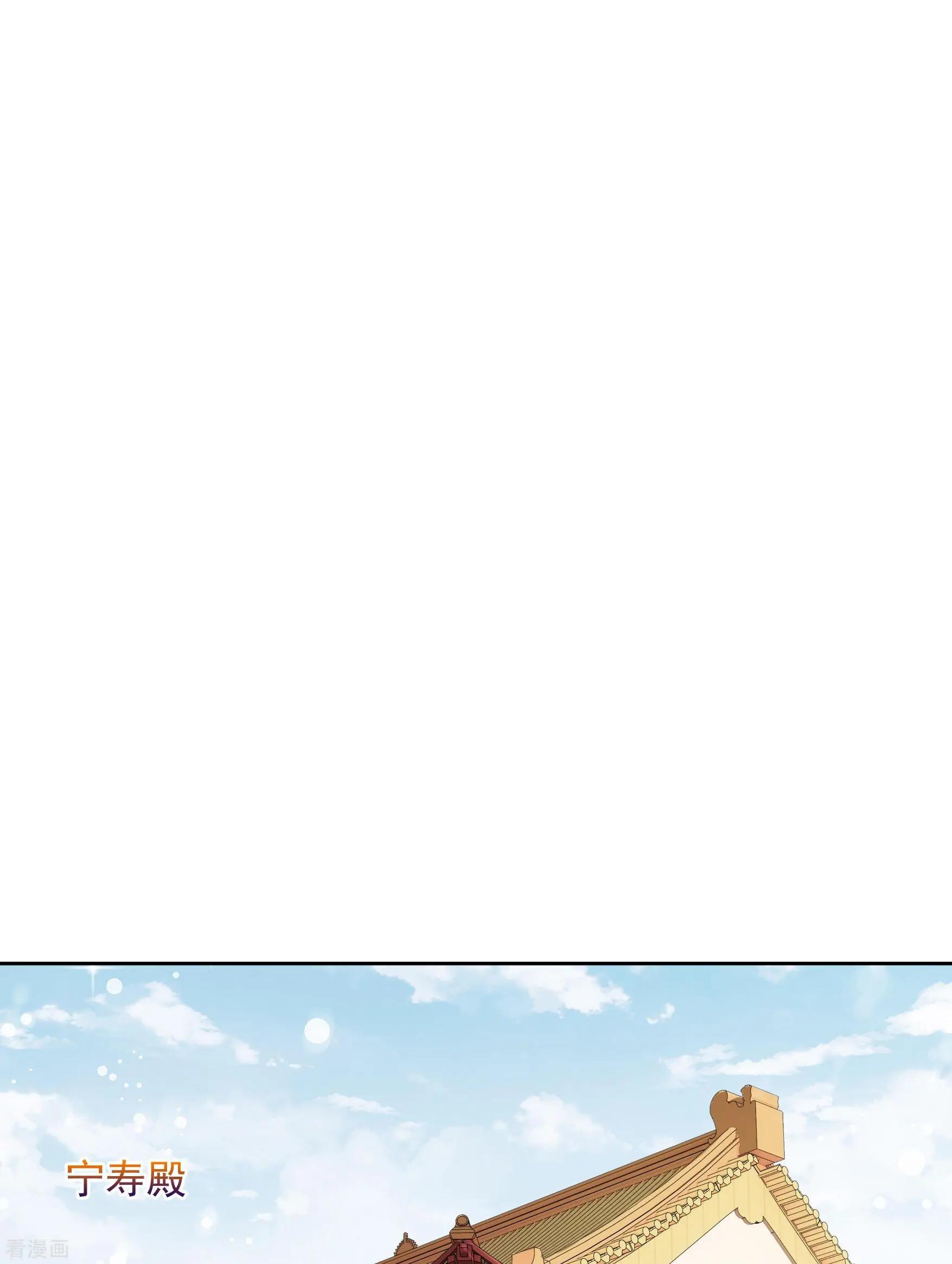 第2季第42话 轻眉？青梅！4-第241话