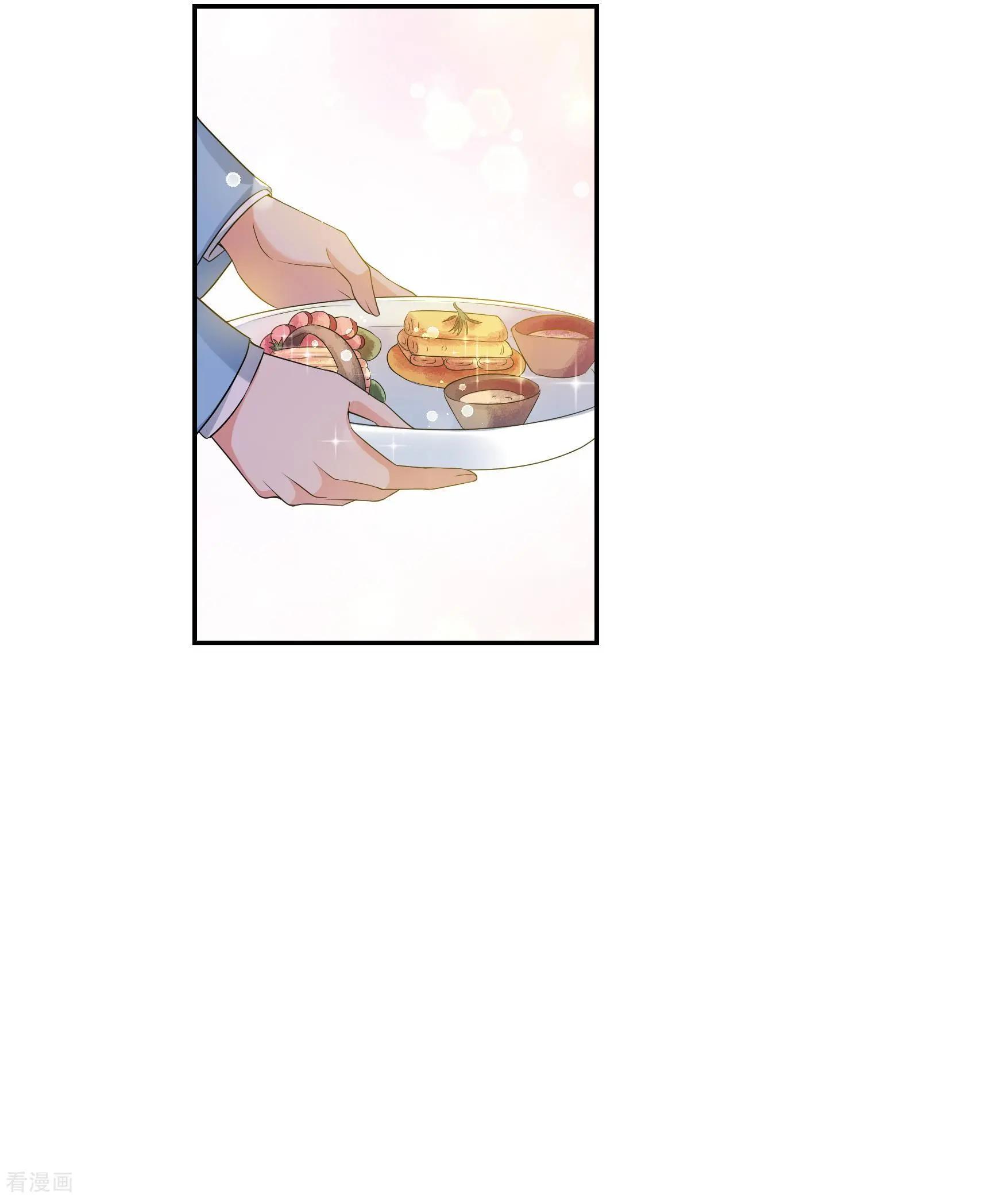 第2季第42话 轻眉？青梅！4-第241话