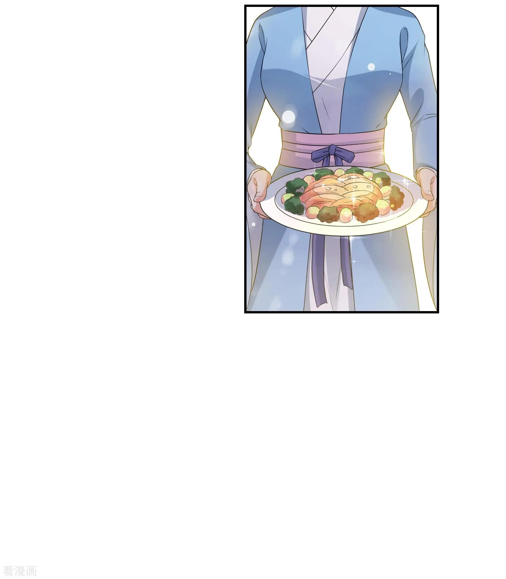 第2季第42话 轻眉？青梅！4-第241话