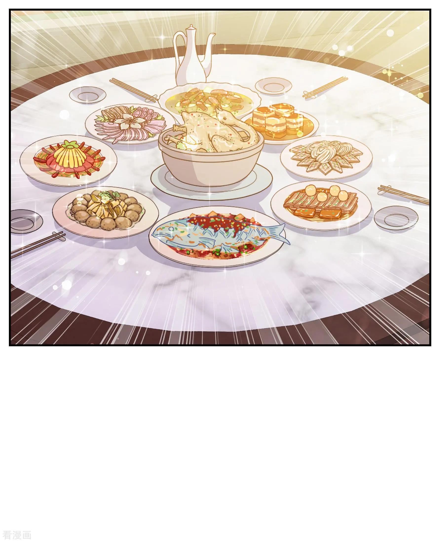 第2季第42话 轻眉？青梅！4-第241话