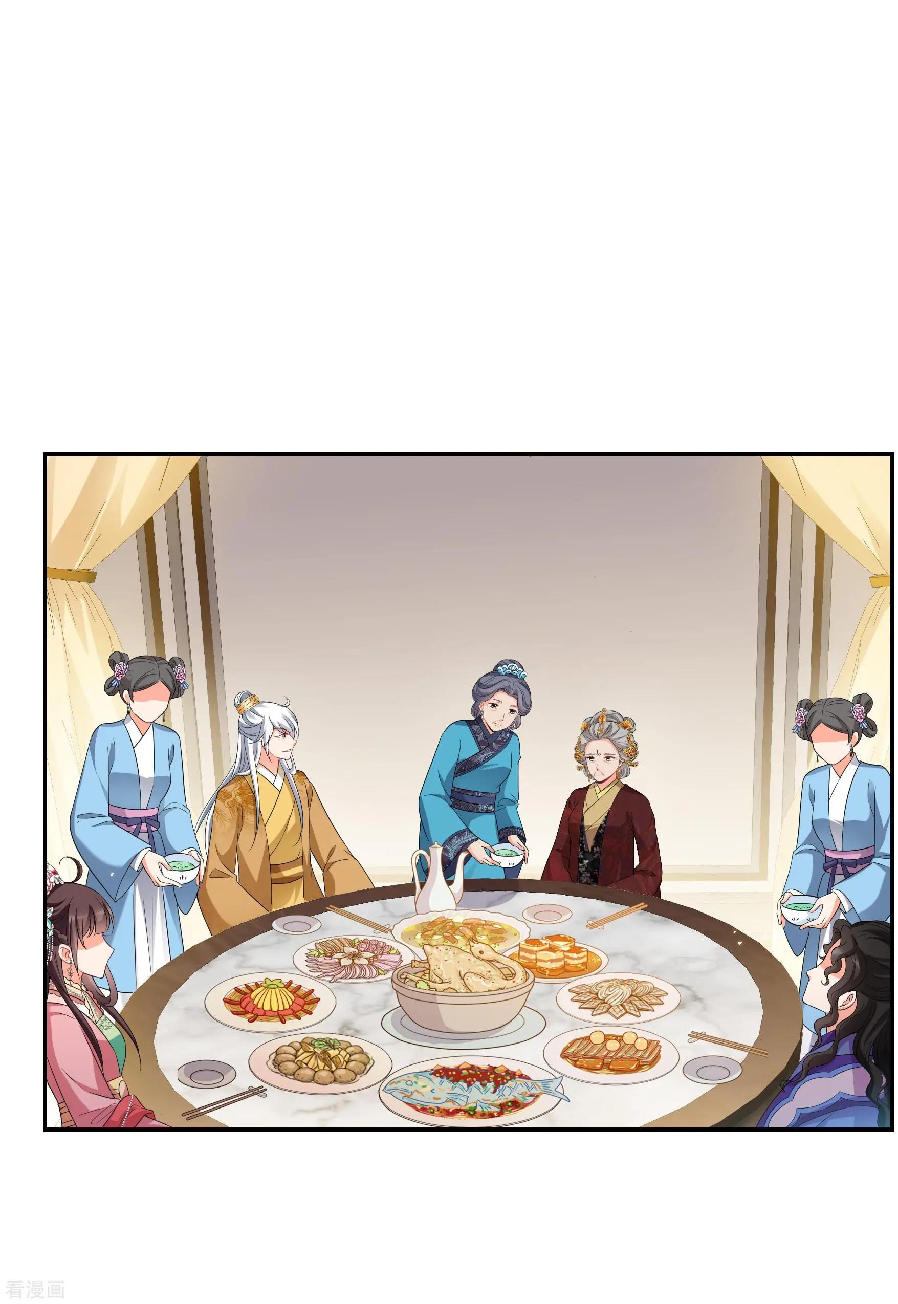 第2季第42话 轻眉？青梅！4-第241话