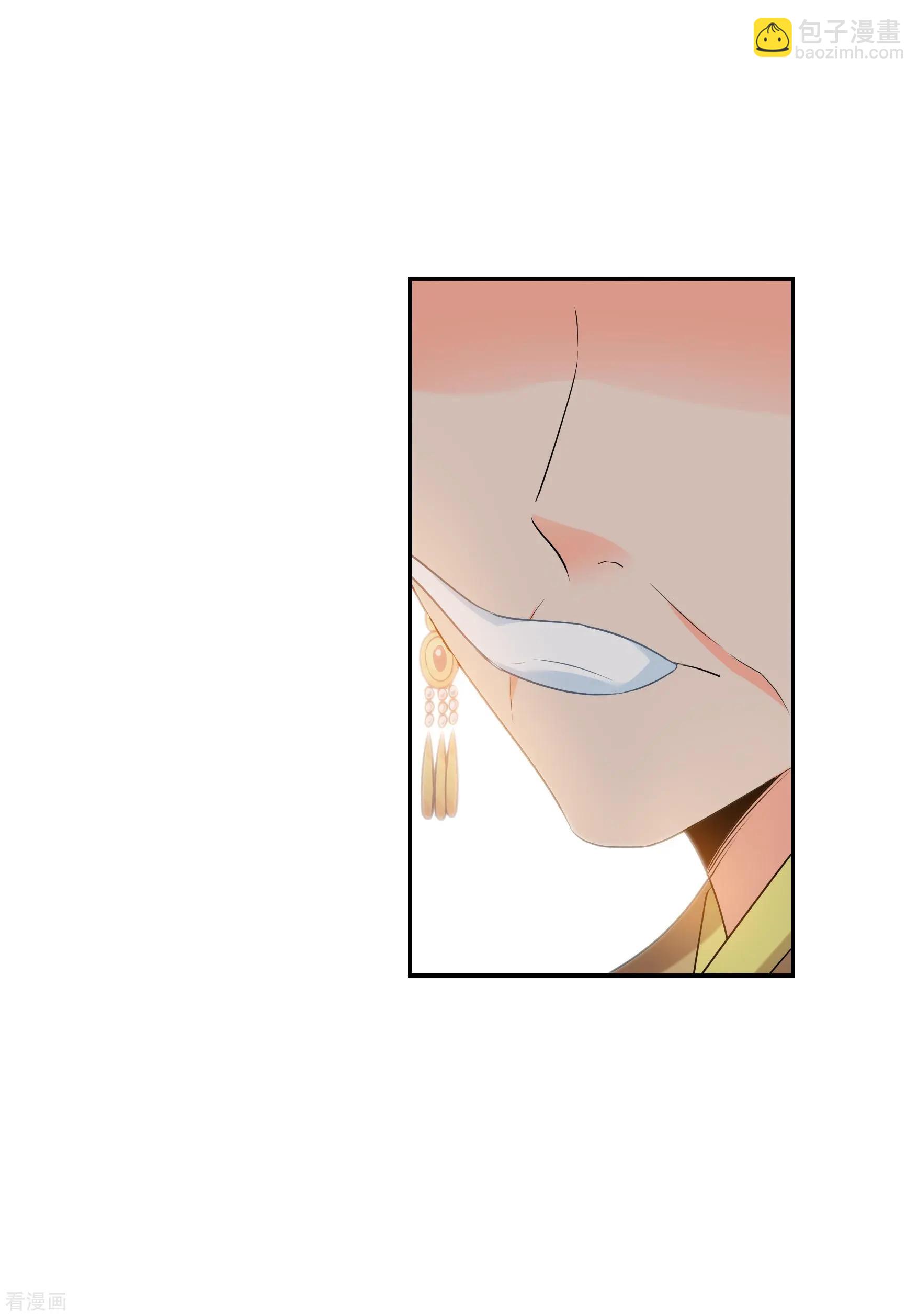 第2季第42话 轻眉？青梅！4-第241话