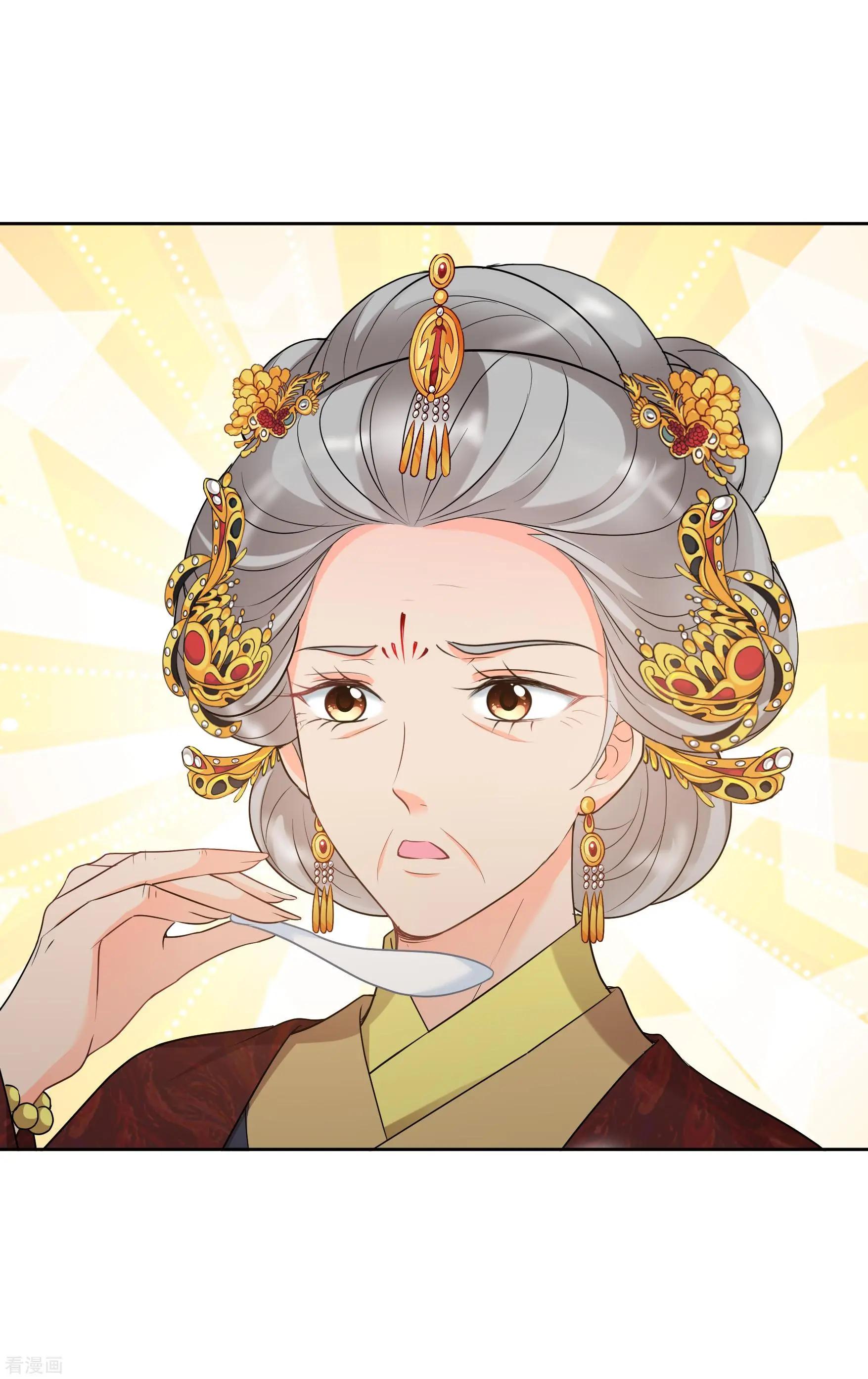 第2季第42话 轻眉？青梅！4-第241话