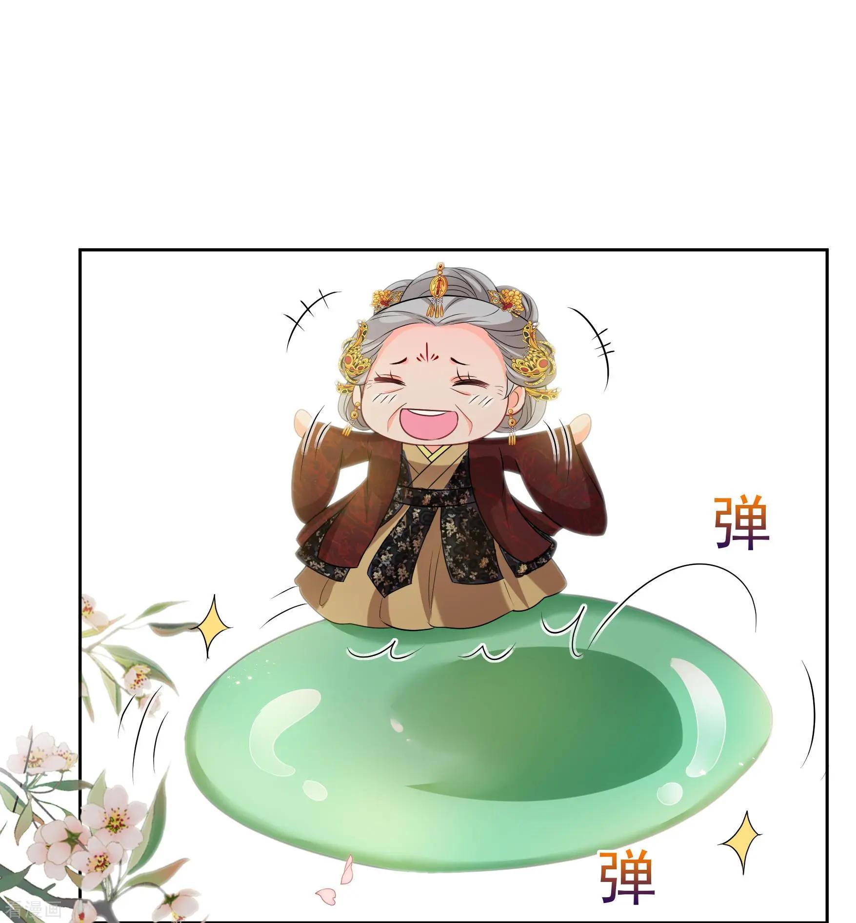 第2季第42话 轻眉？青梅！4-第241话