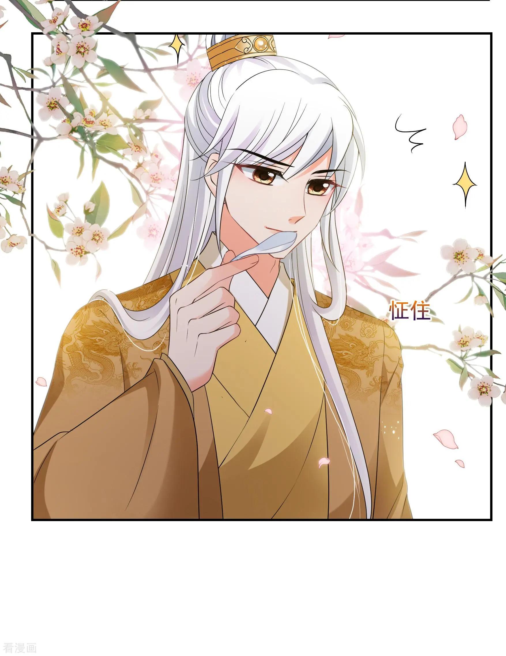 第2季第42话 轻眉？青梅！4-第241话