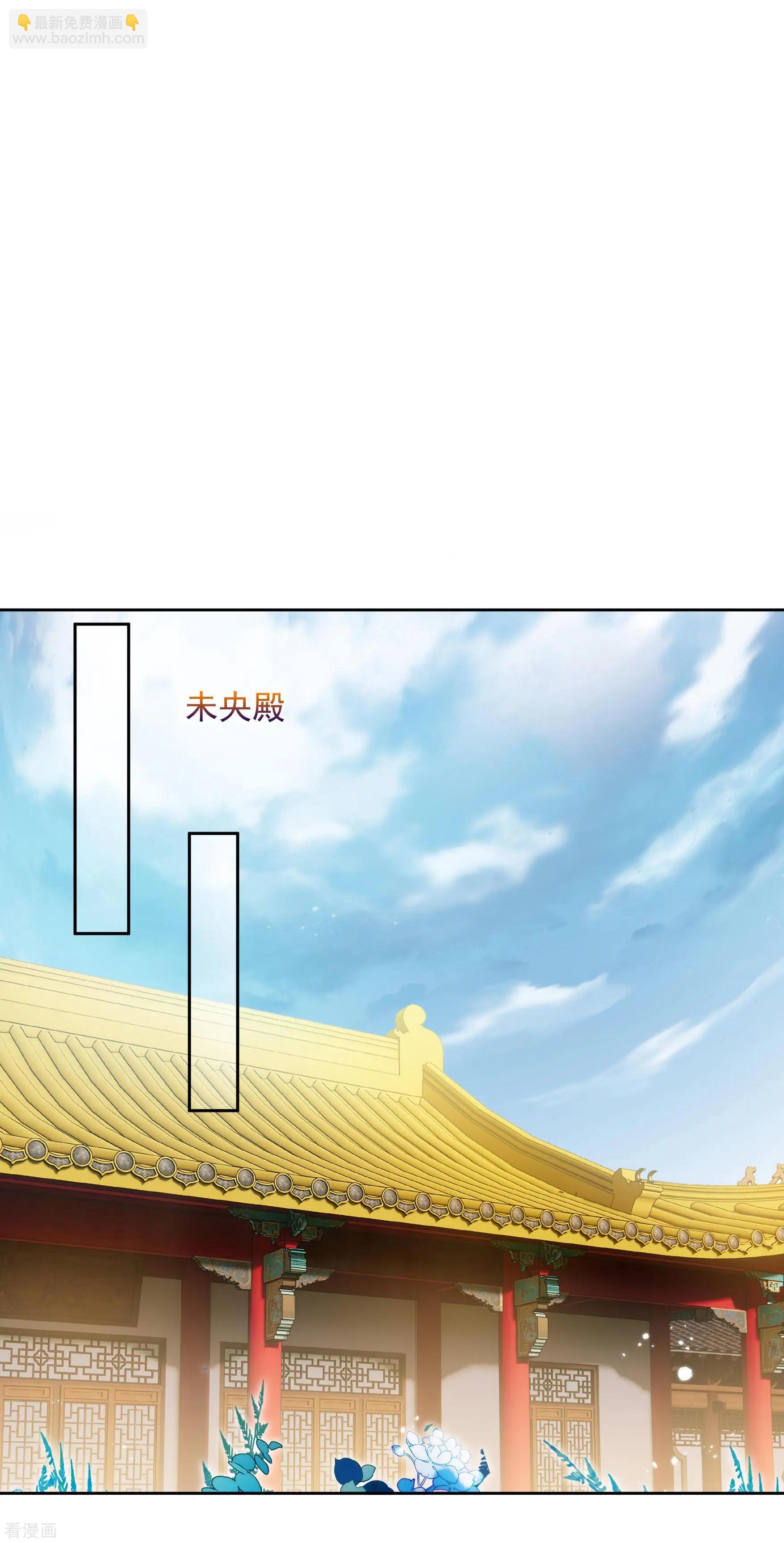 第2季第42话 轻眉？青梅！4-第241话