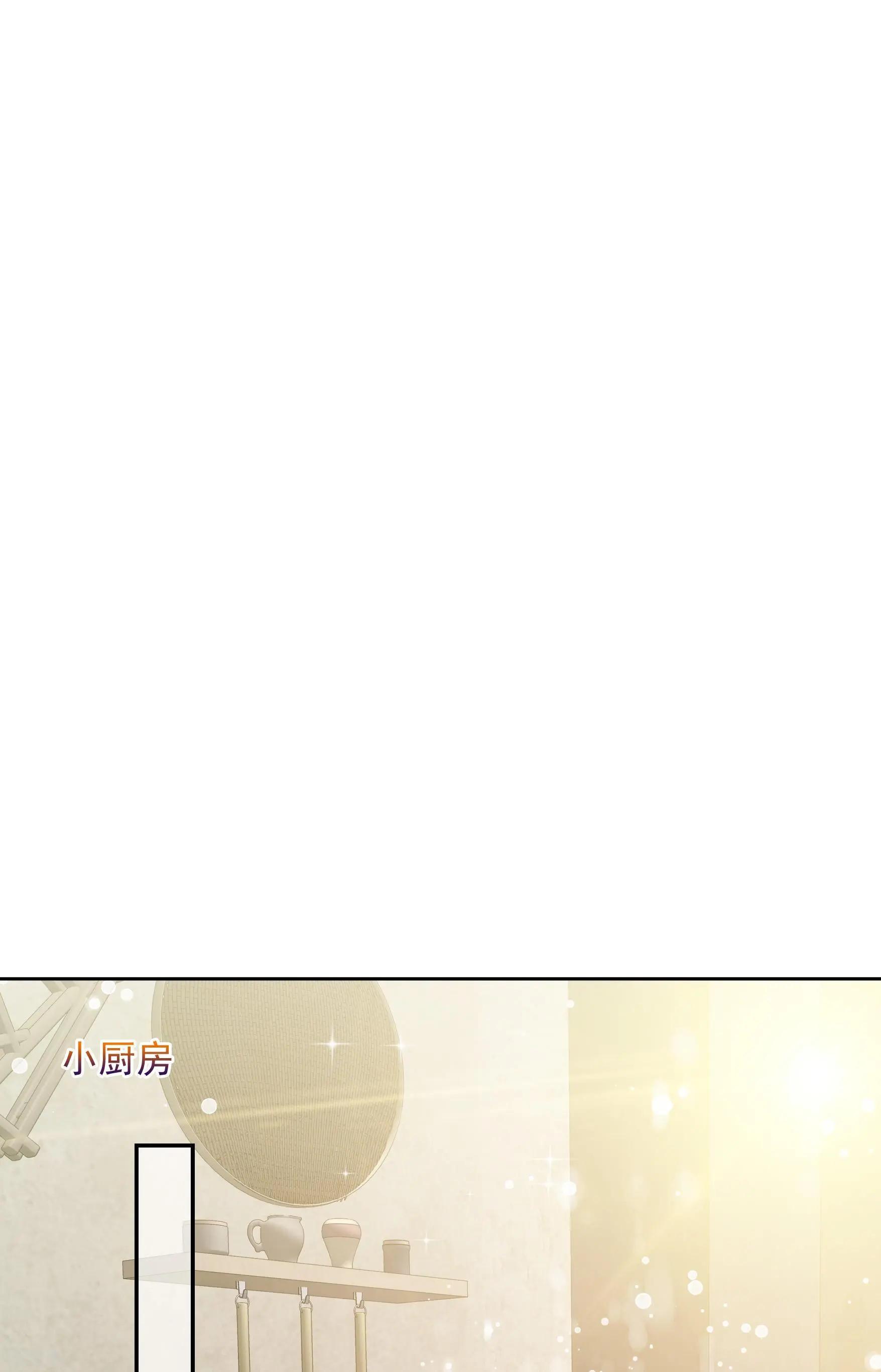 第2季第42话 轻眉？青梅！4-第241话