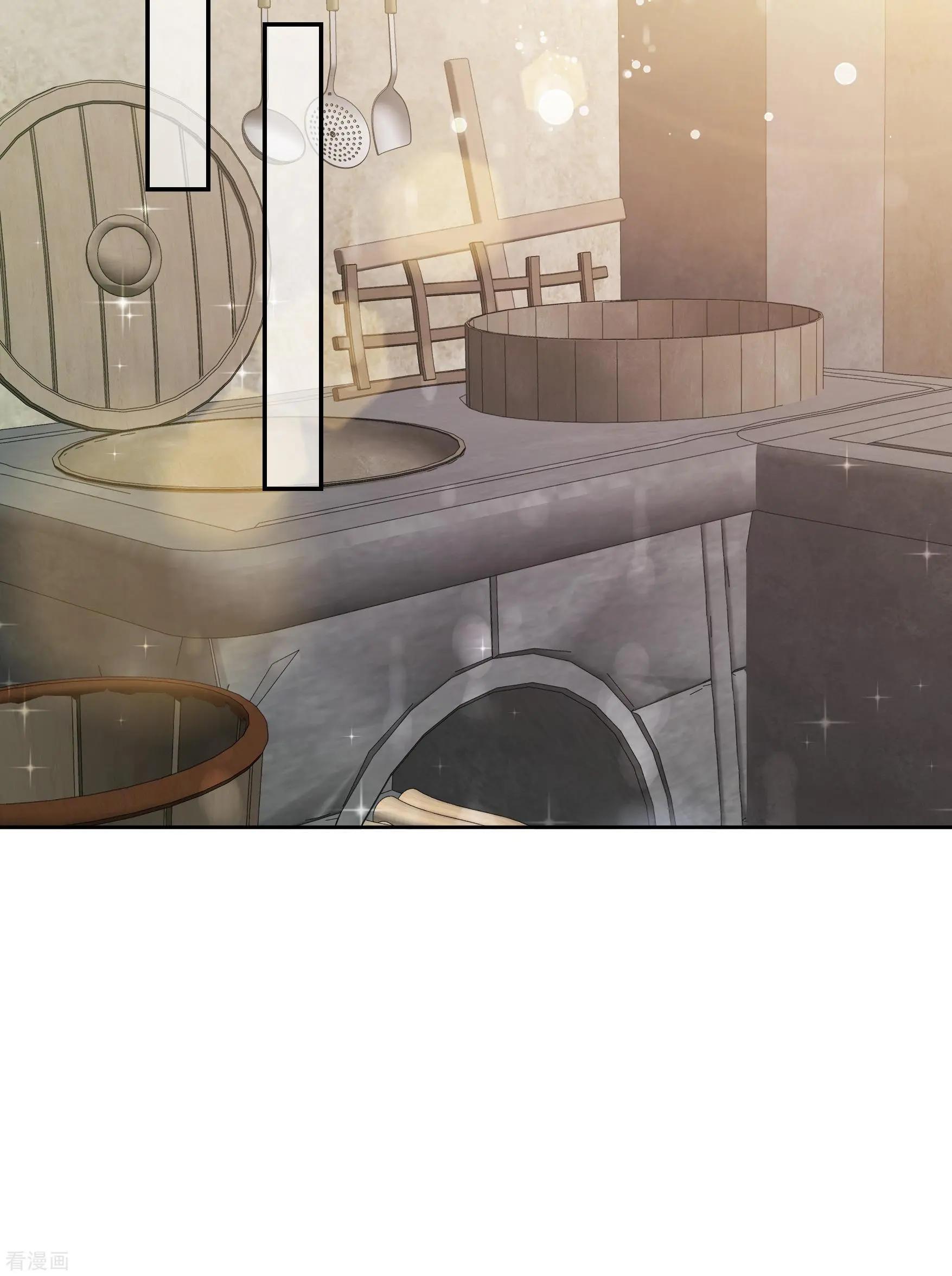 第2季第42话 轻眉？青梅！4-第241话