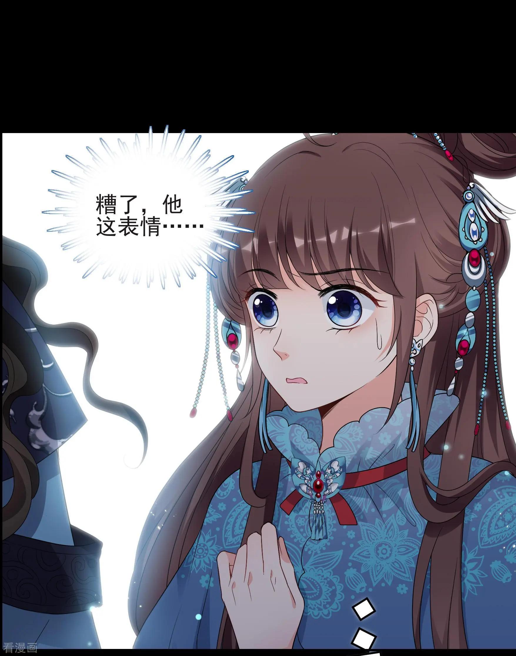 第2季第44话 夜半私会2-第243话