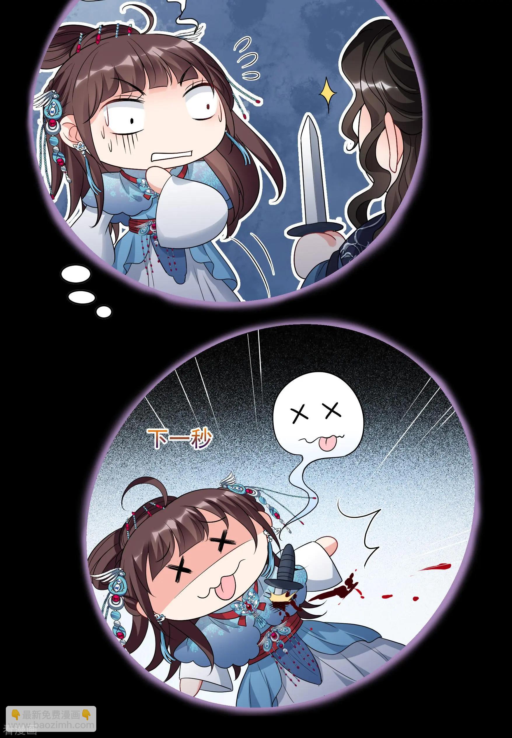 第2季第44话 夜半私会2-第243话