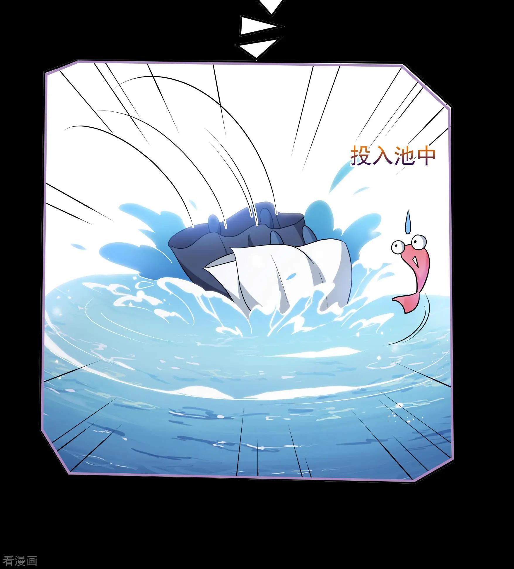 第2季第44话 夜半私会2-第243话