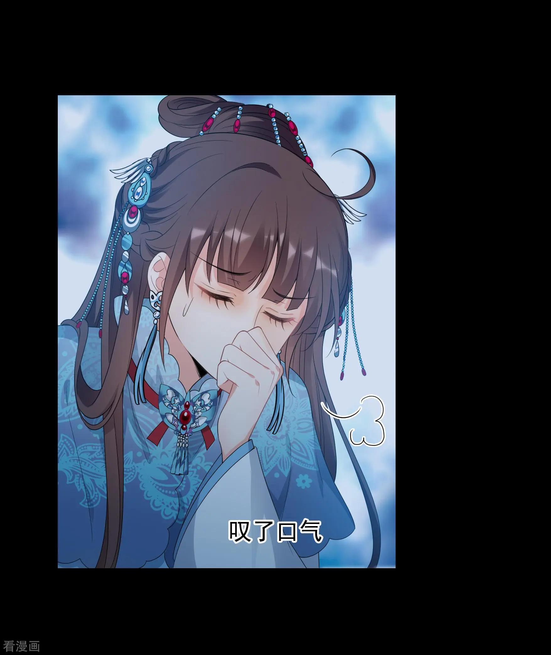 第2季第44话 夜半私会2-第243话