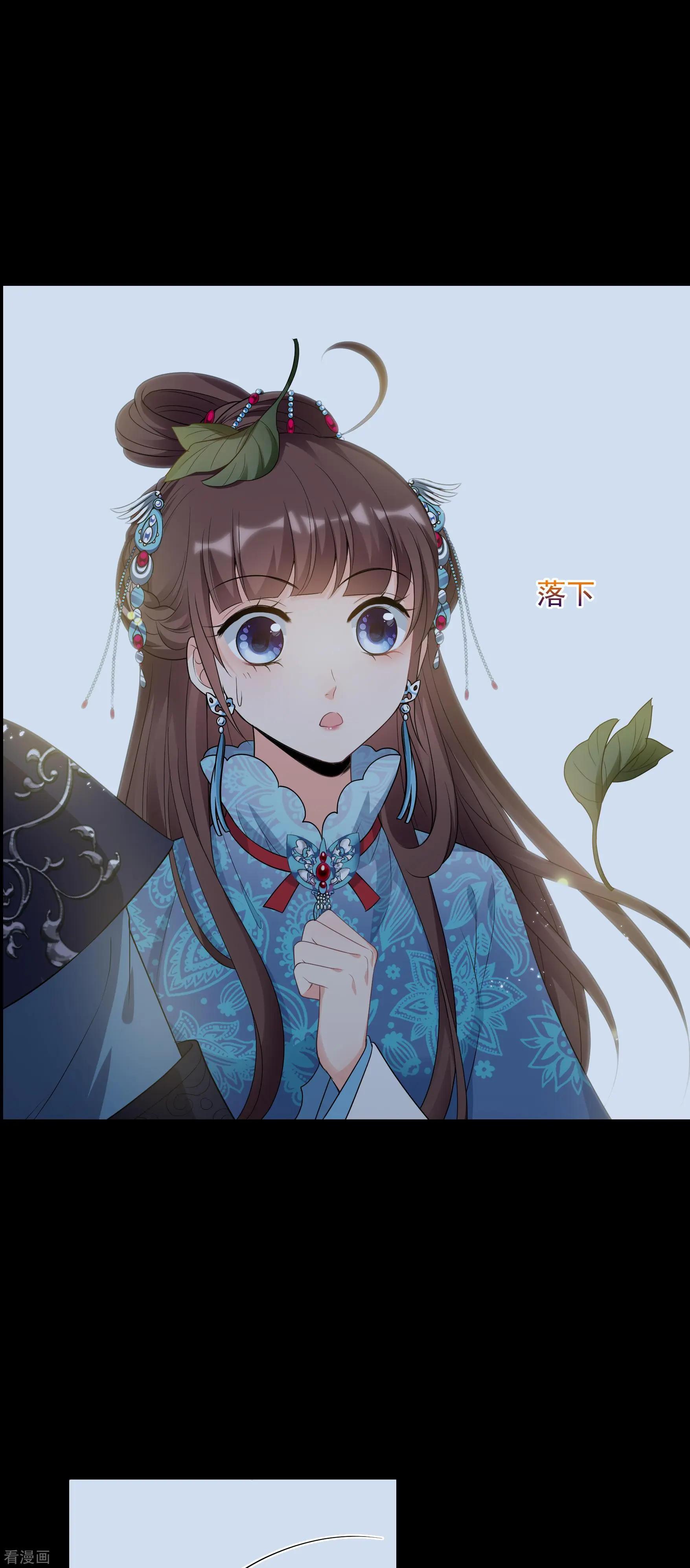 第2季第44话 夜半私会2-第243话