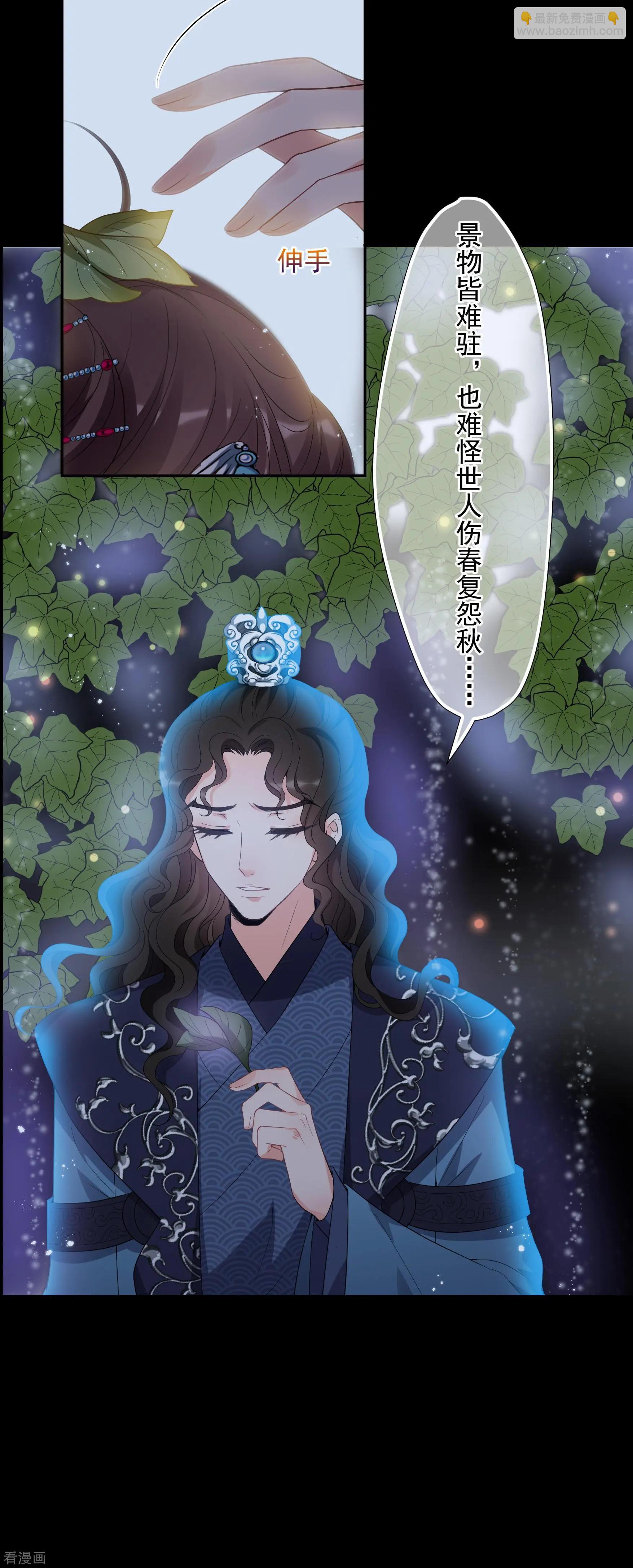 第2季第44话 夜半私会2-第243话