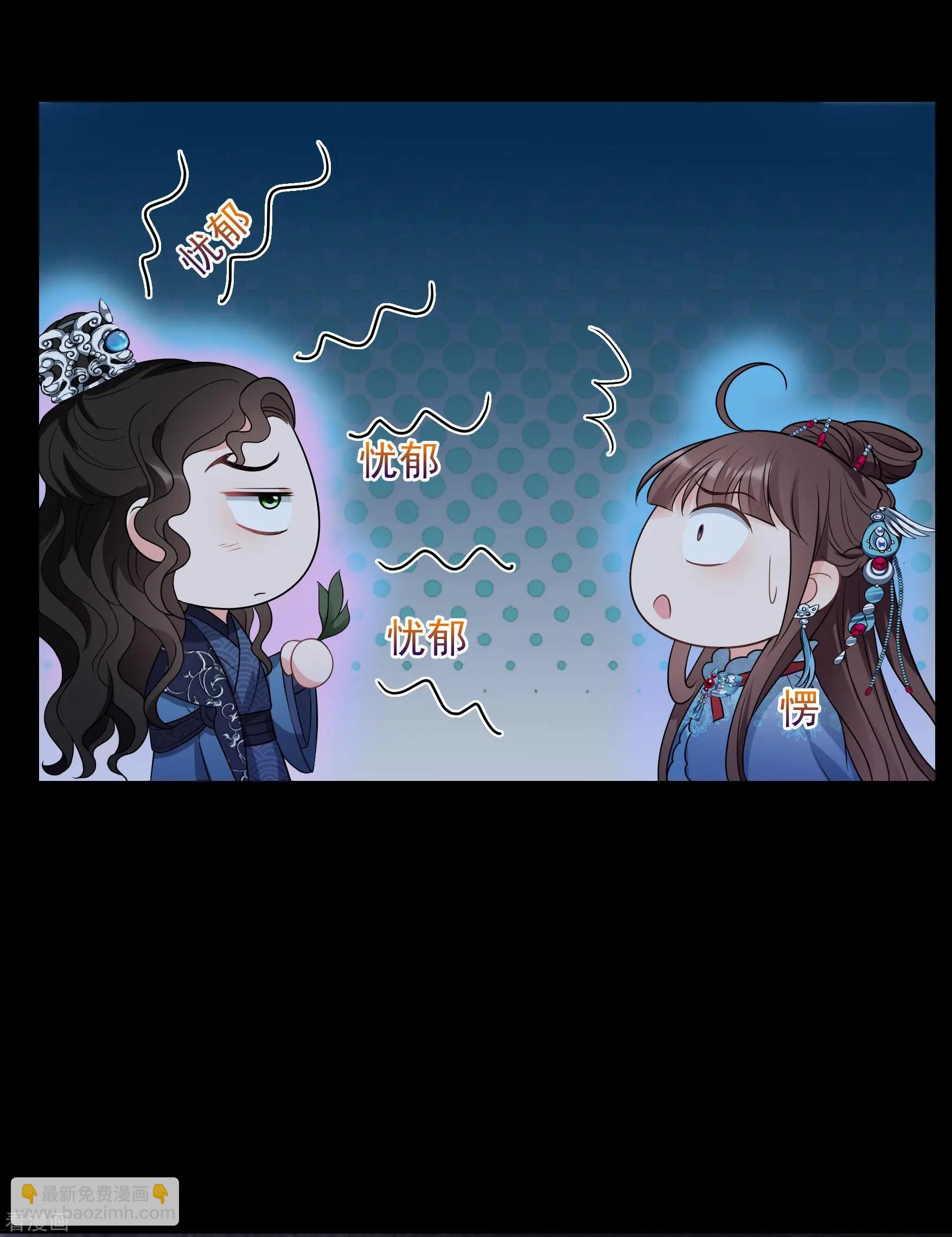 第2季第44话 夜半私会2-第243话