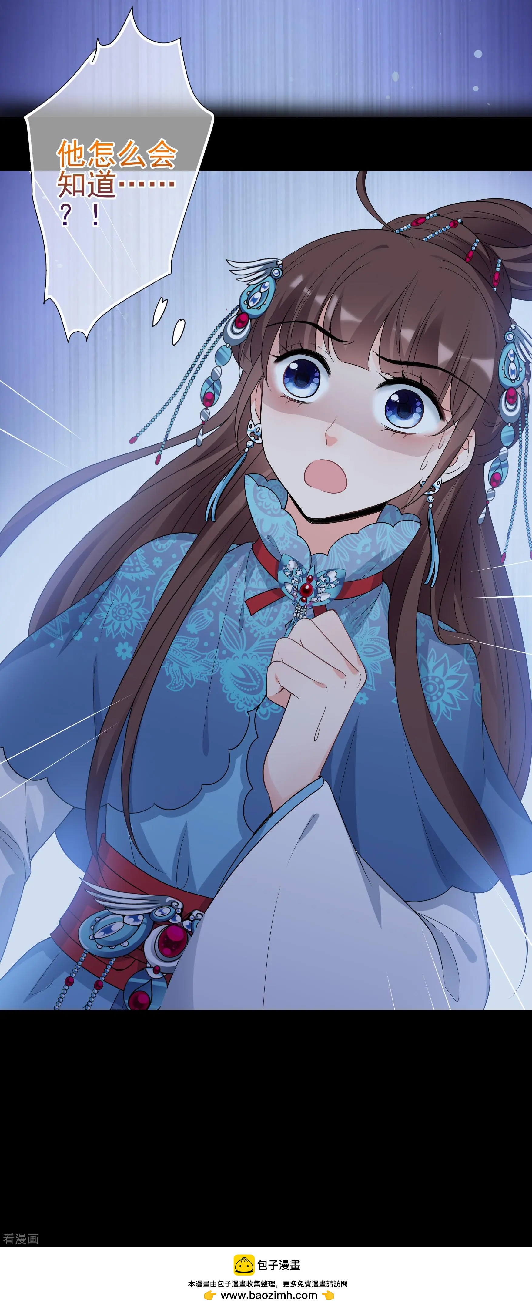 第2季第44话 夜半私会2-第243话