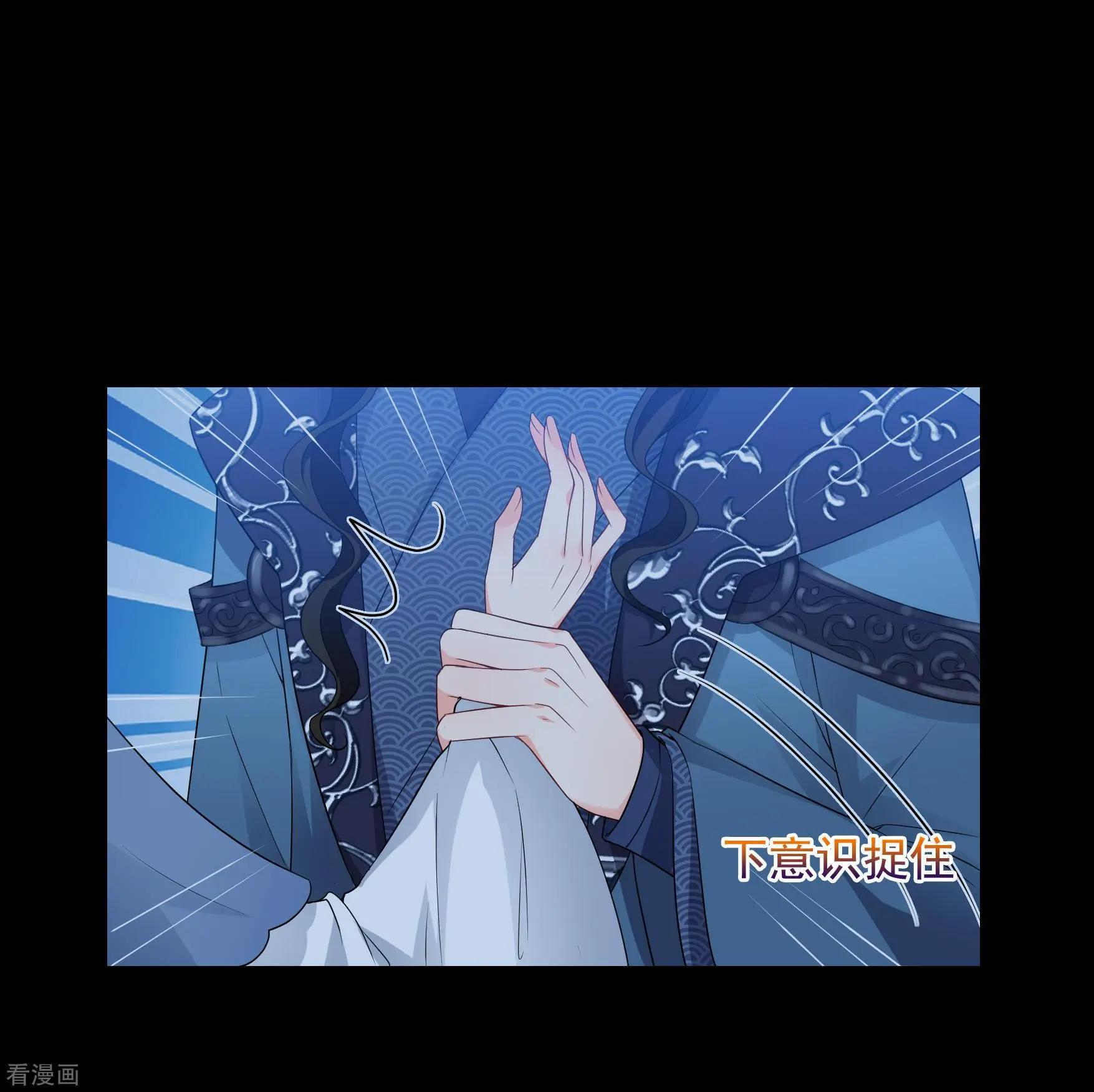 第2季第44话 夜半私会2-第243话