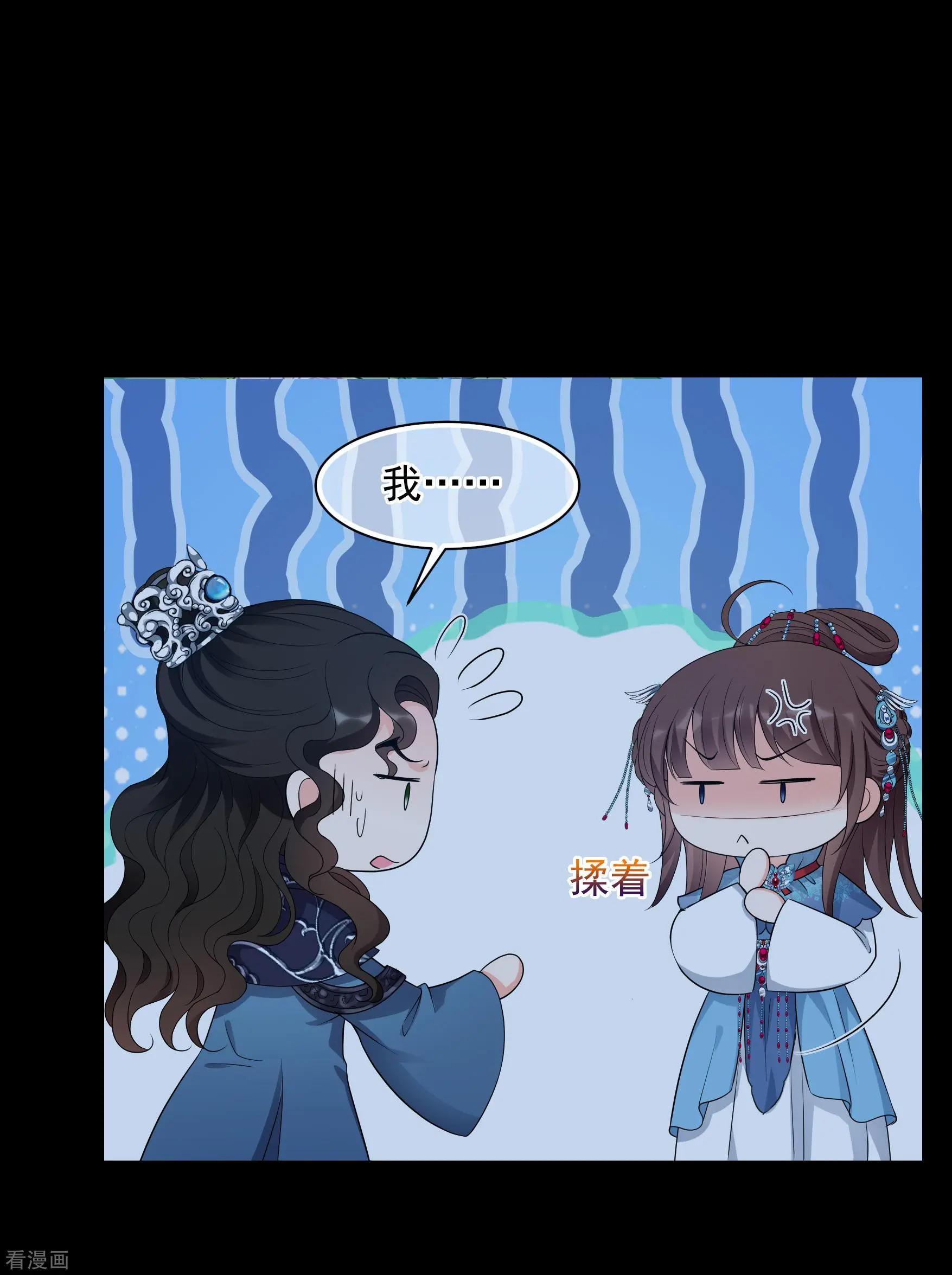 第2季第44话 夜半私会2-第243话