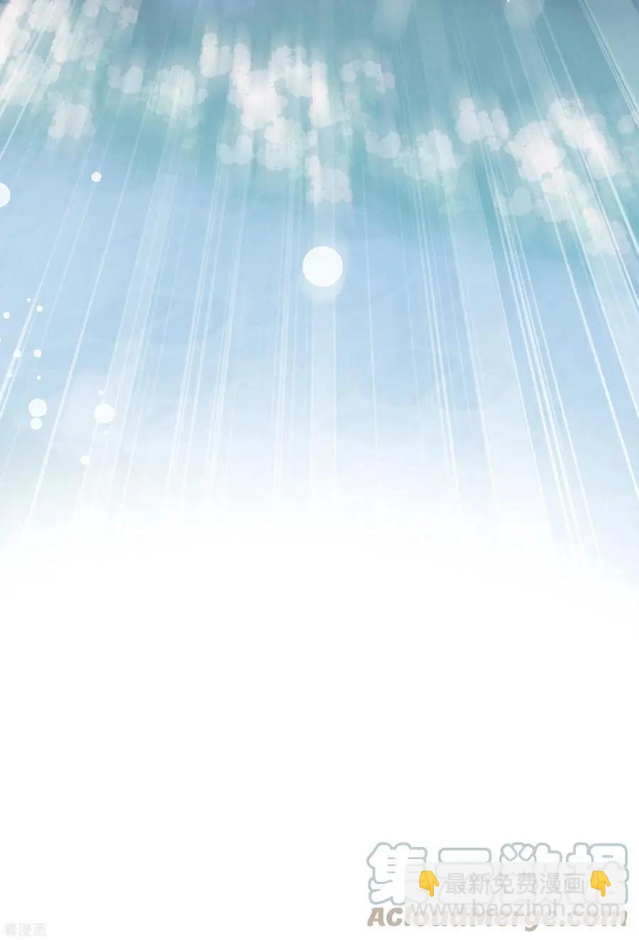 妃·夕妍雪 - 第2季第46話 突擊檢查2 - 3