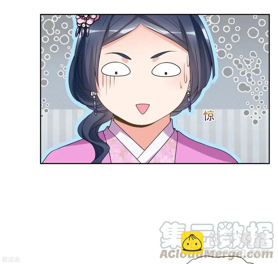 妃·夕妍雪 - 第2季第46話 突擊檢查2 - 7