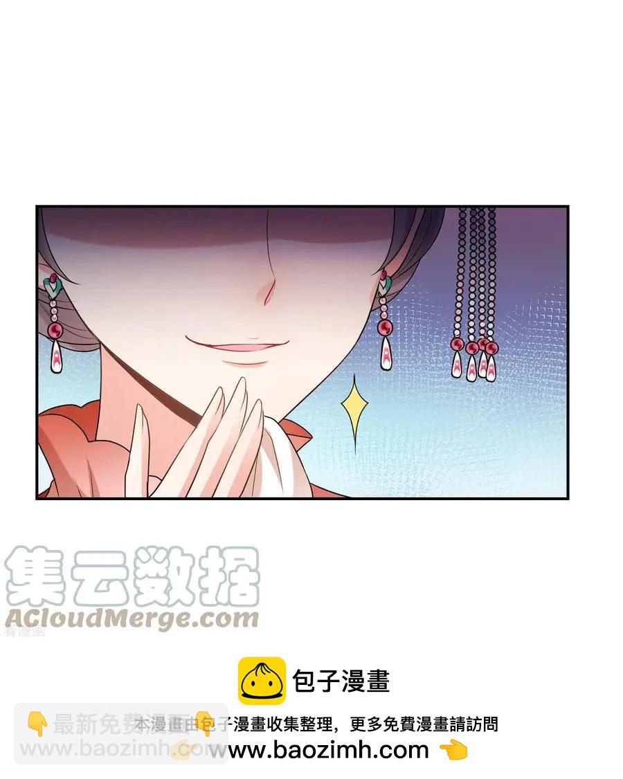 妃·夕妍雪 - 第2季第46話 突擊檢查2 - 2