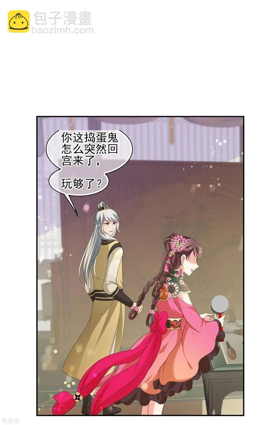 第2季第48话 小公主2-第247话