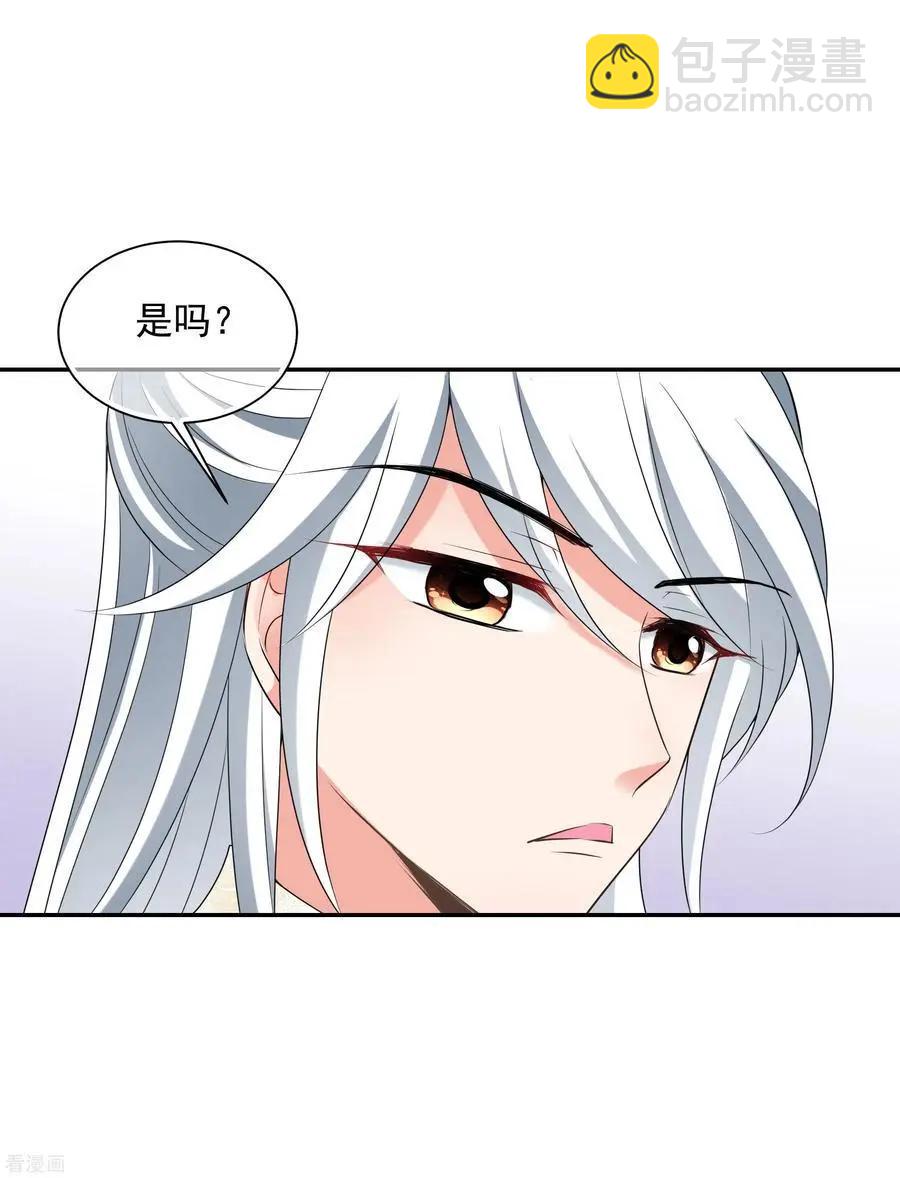 第2季第48话 小公主2-第247话