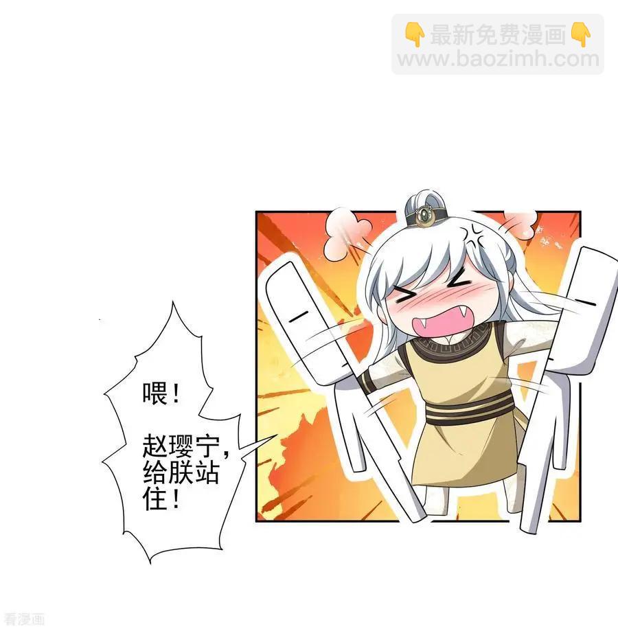 第2季第48话 小公主2-第247话