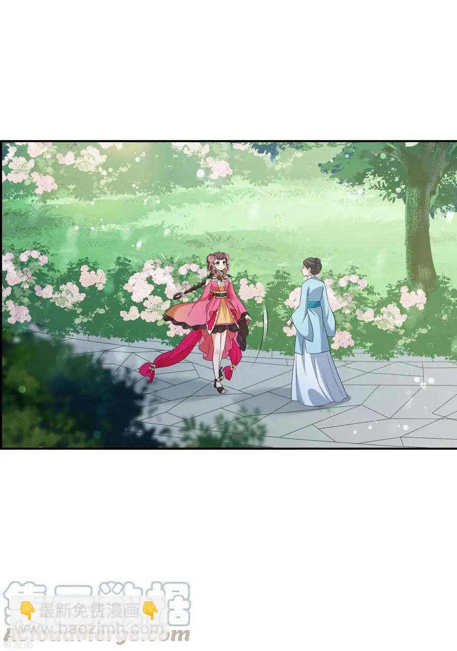 第2季第48话 小公主2-第247话