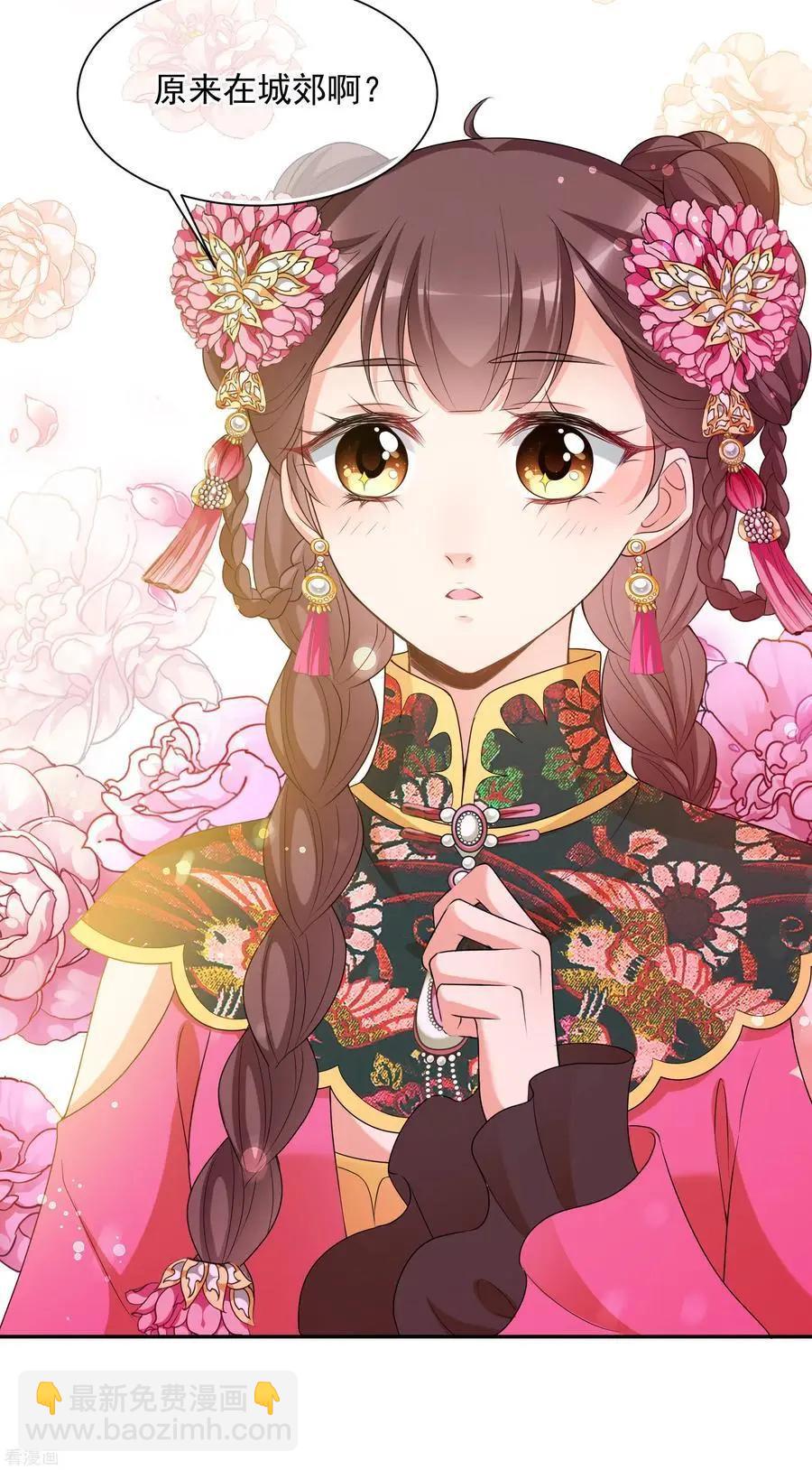 第2季第48话 小公主2-第247话