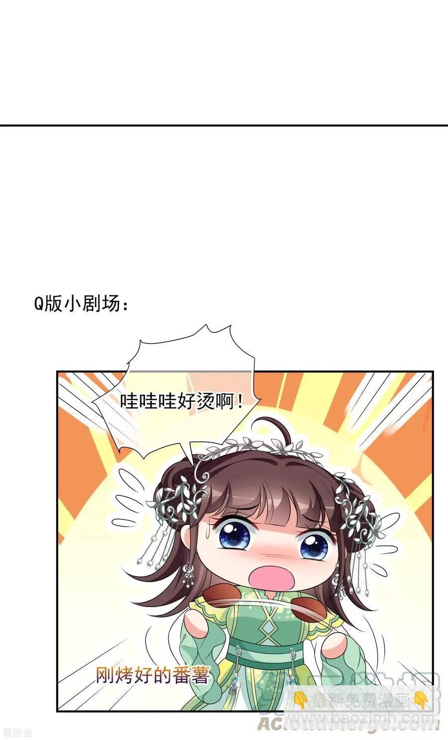 第2季第48话 小公主2-第247话