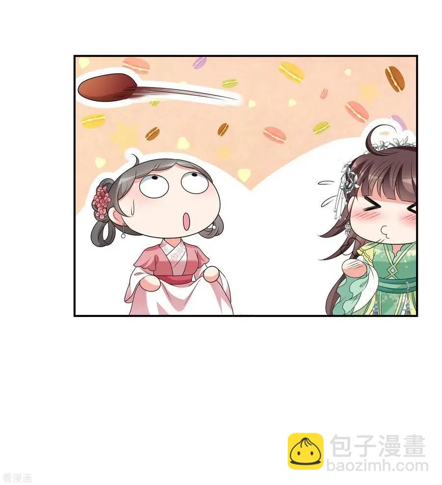 第2季第48话 小公主2-第247话