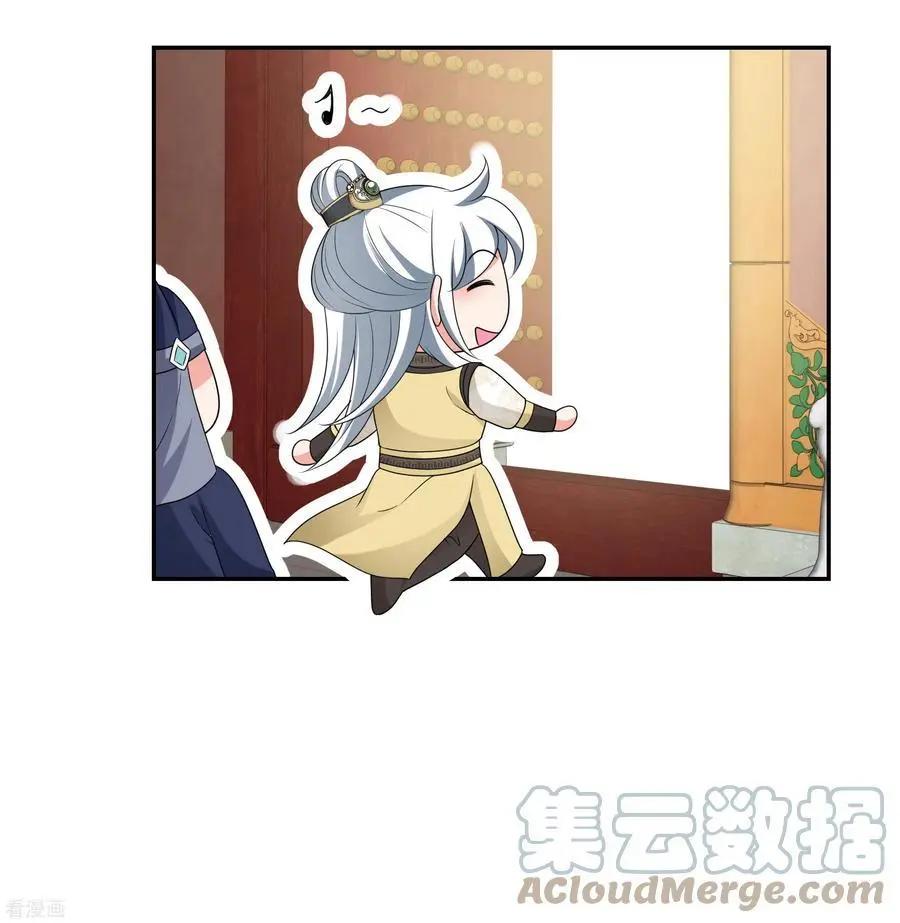 第2季第48话 小公主2-第247话