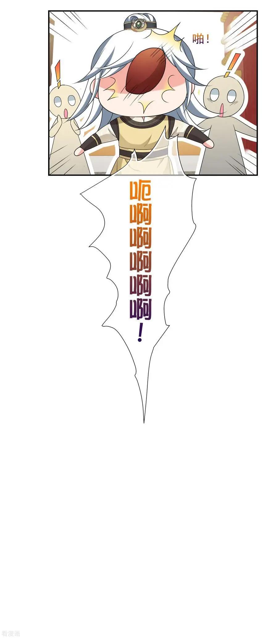 第2季第48话 小公主2-第247话