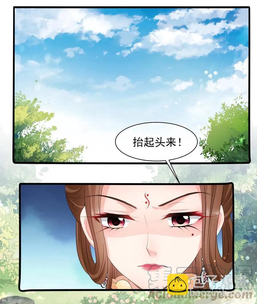 第2季第48话 小公主2-第247话