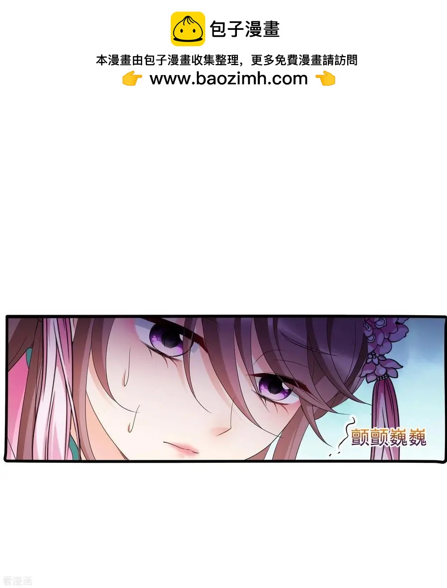 第2季第48话 小公主2-第247话