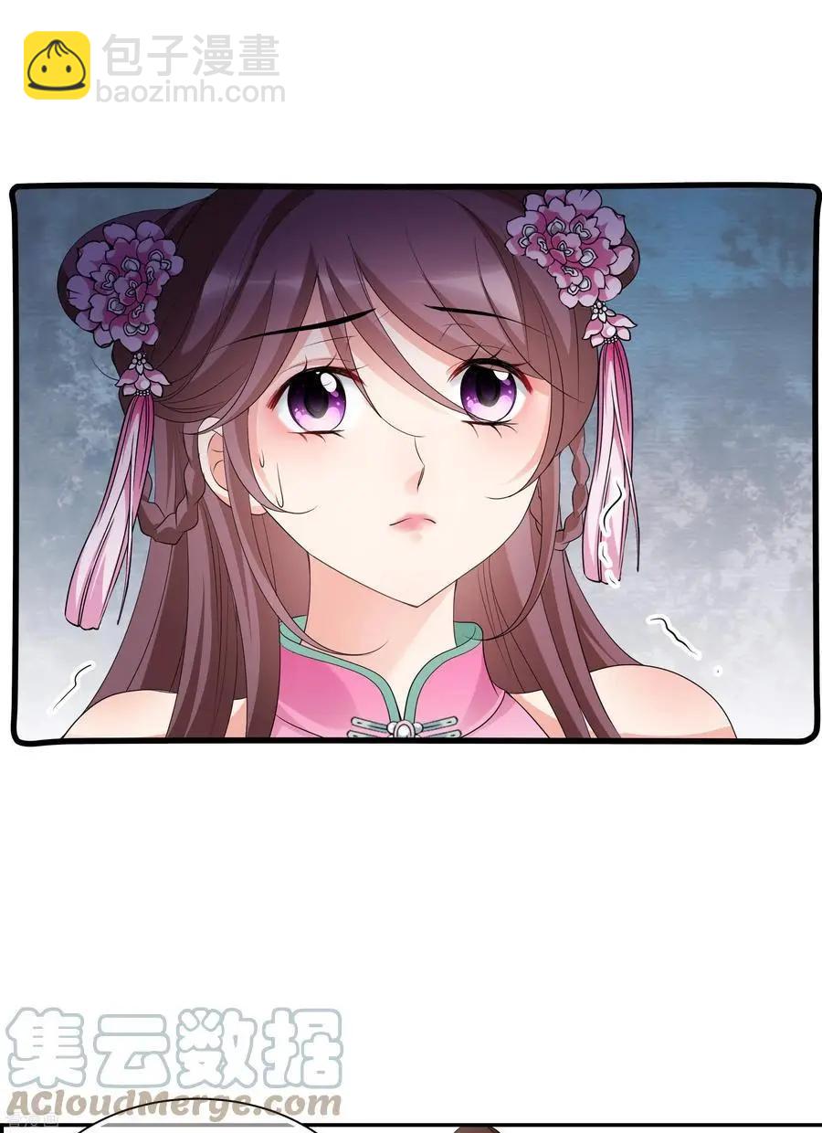 第2季第48话 小公主2-第247话